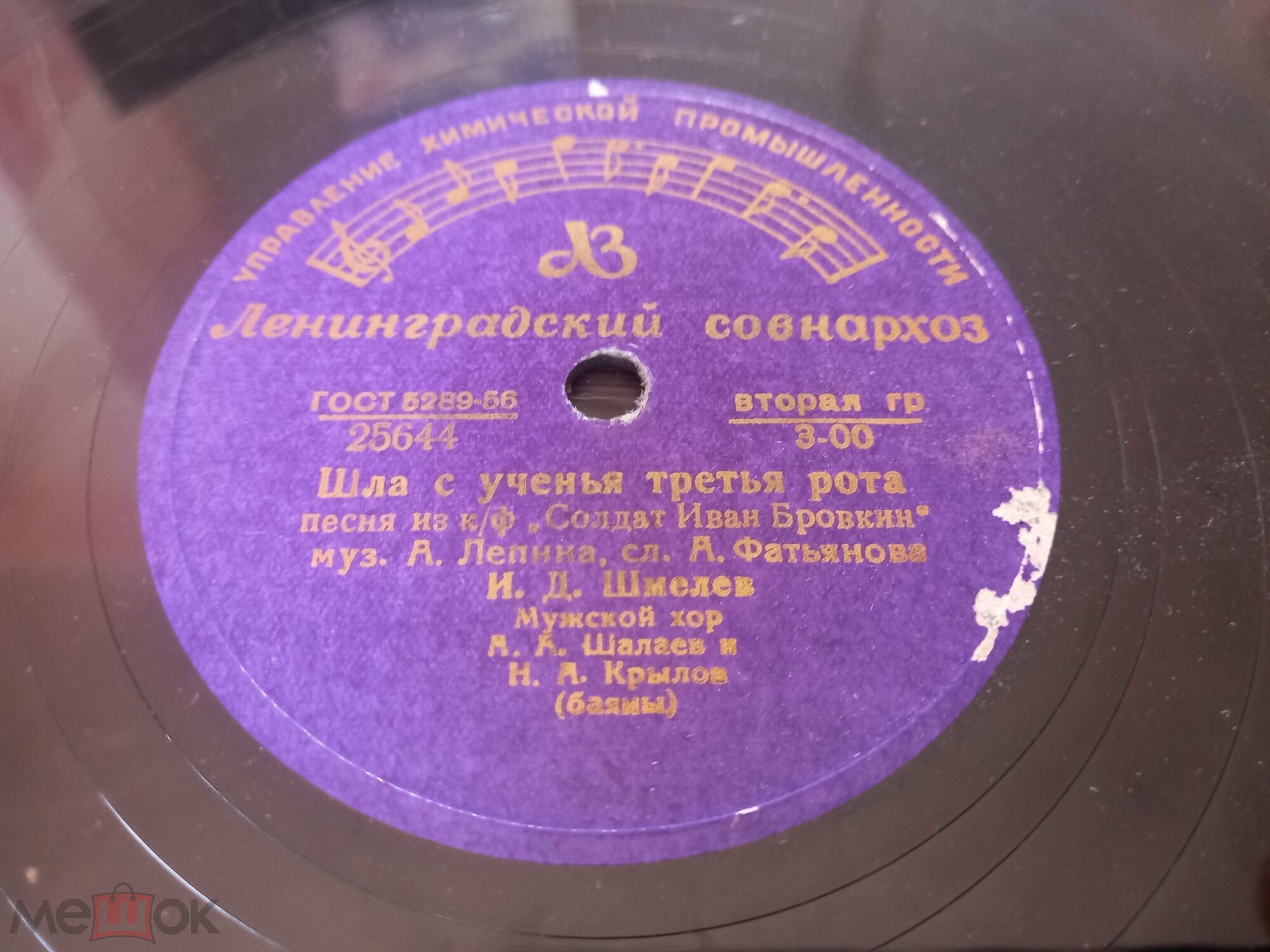 Песни из к-ф "Солдат Иван Бровкин"