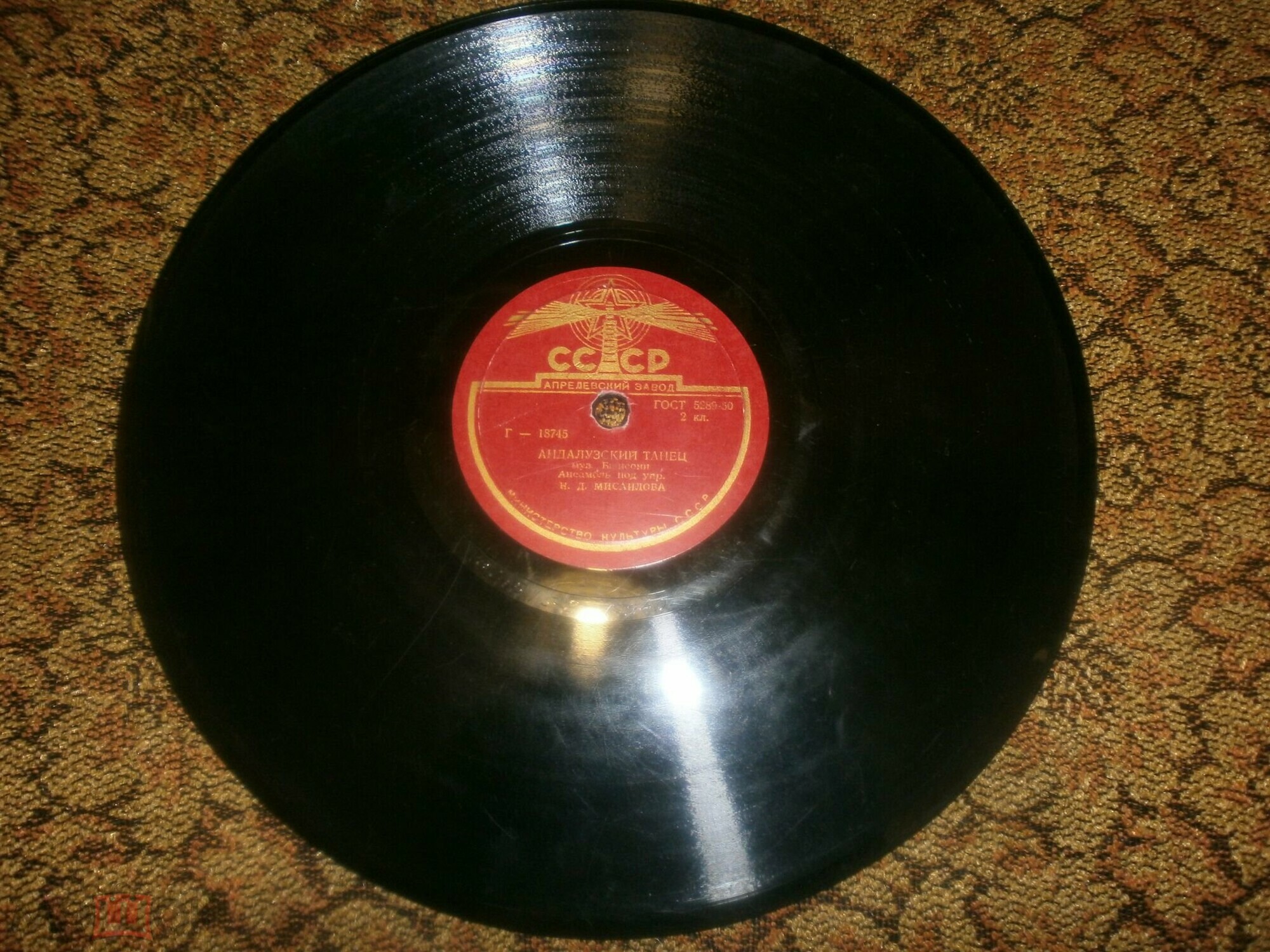 Андалузский танец / Отвори