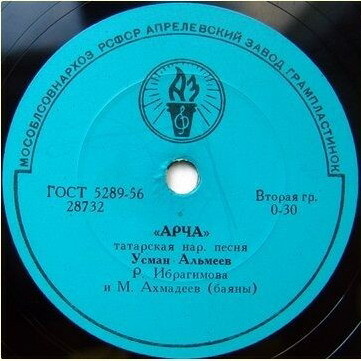 Усман Альмеев