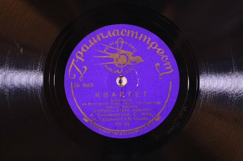 Белорусский струнный квартет – Квартет на белорусские темы ч.1