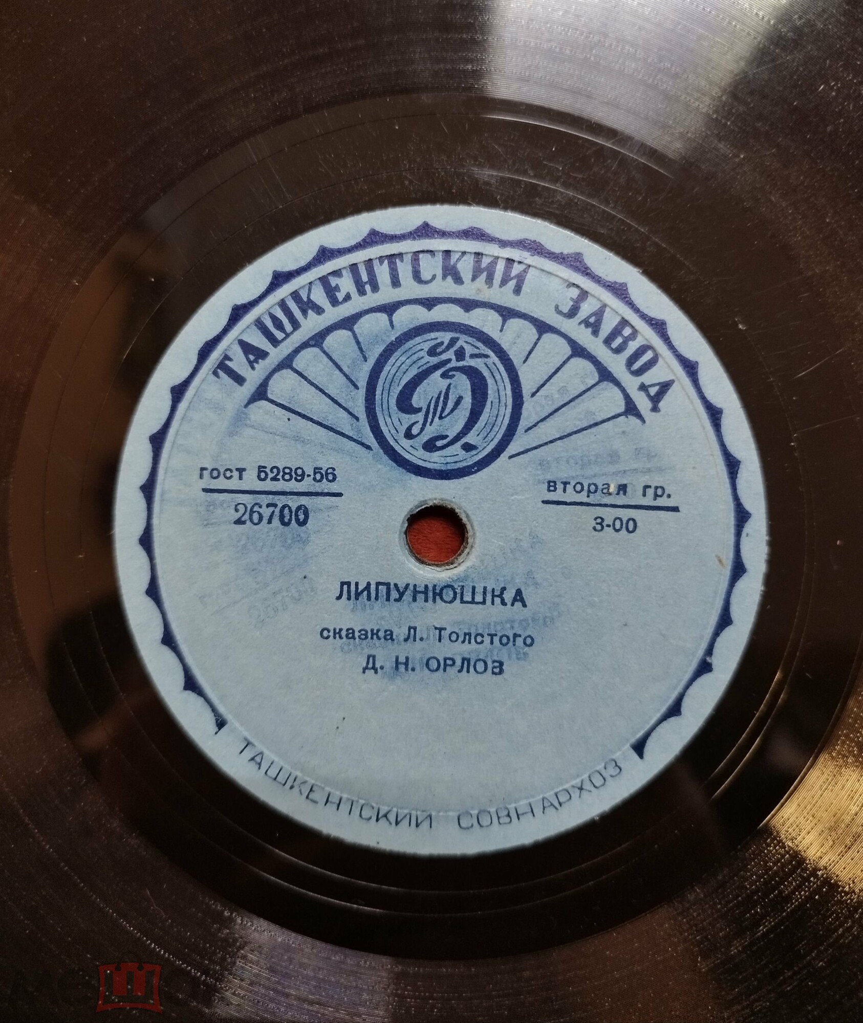 Сказки Л. Н. Толстого