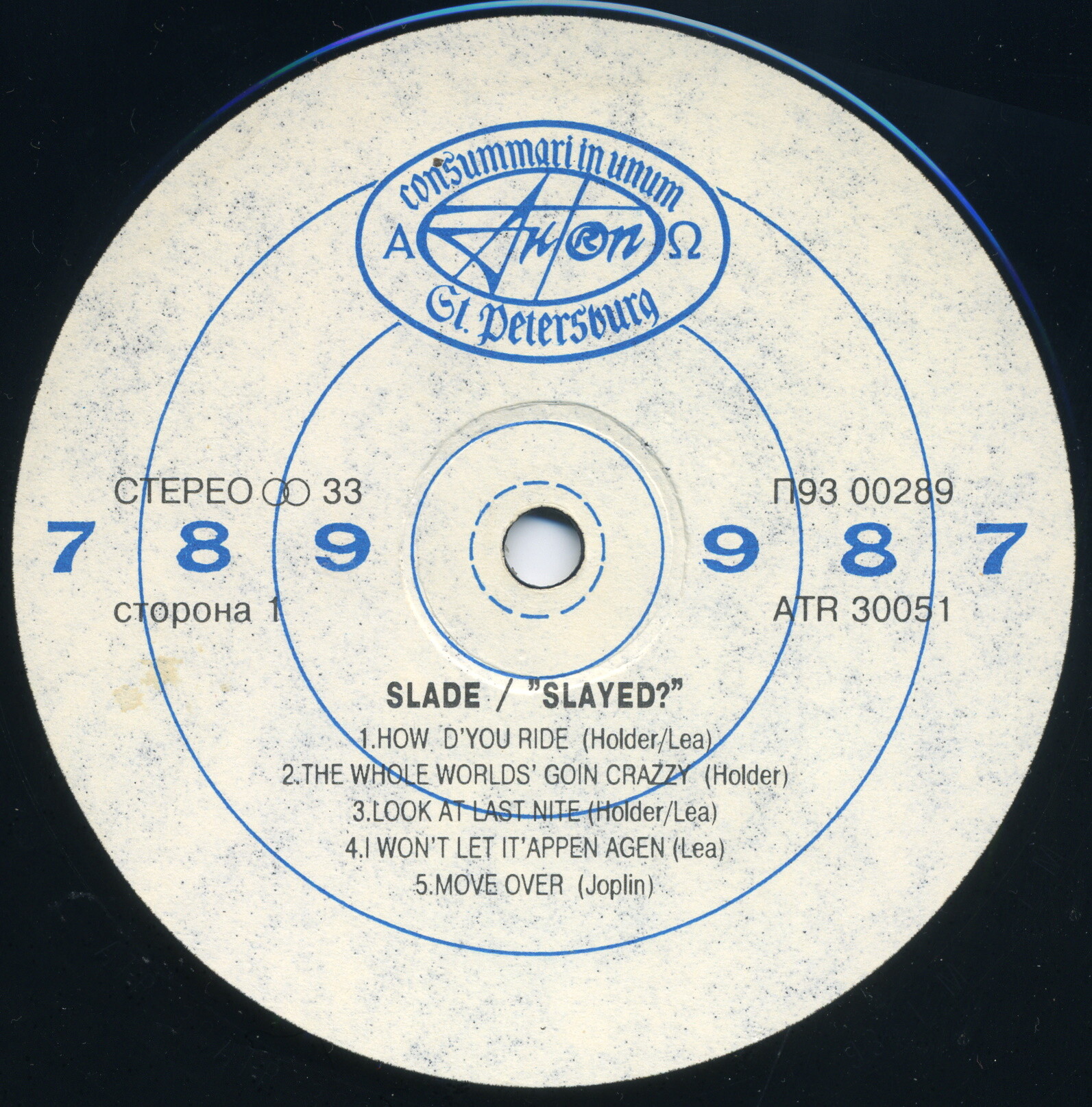 Слэйд. Убитый? Slade. Slayed?