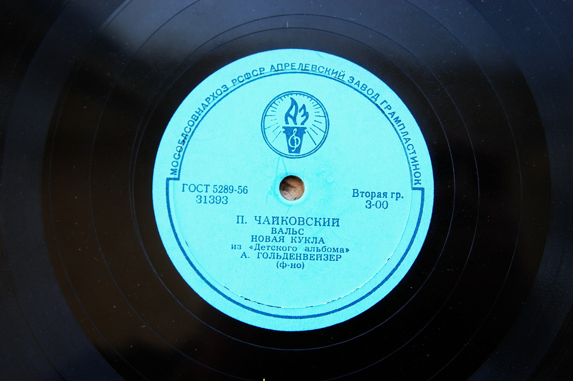 П. Чайковский: Из "Детского альбома" (А. Гольденвейзер, ф-но)