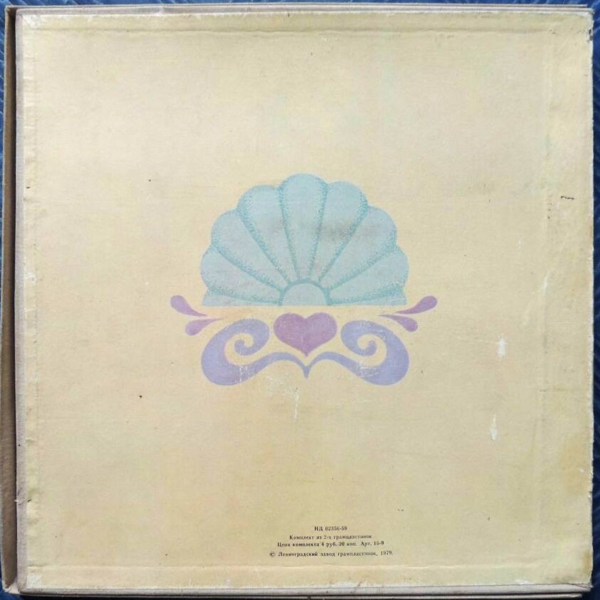 Имре Кальман (1882—1953). Принцесса цирка