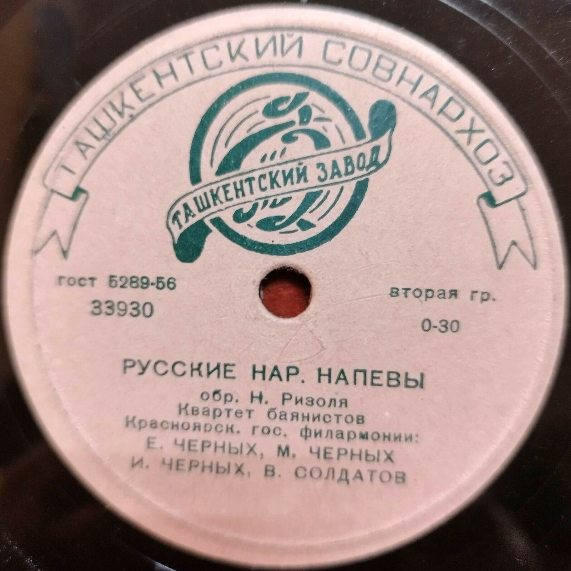 Омская полечка // Русские народные напевы