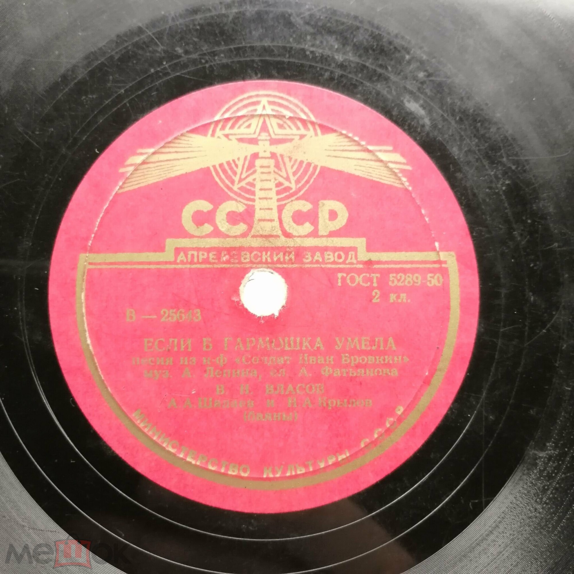 Песни из к-ф "Солдат Иван Бровкин"