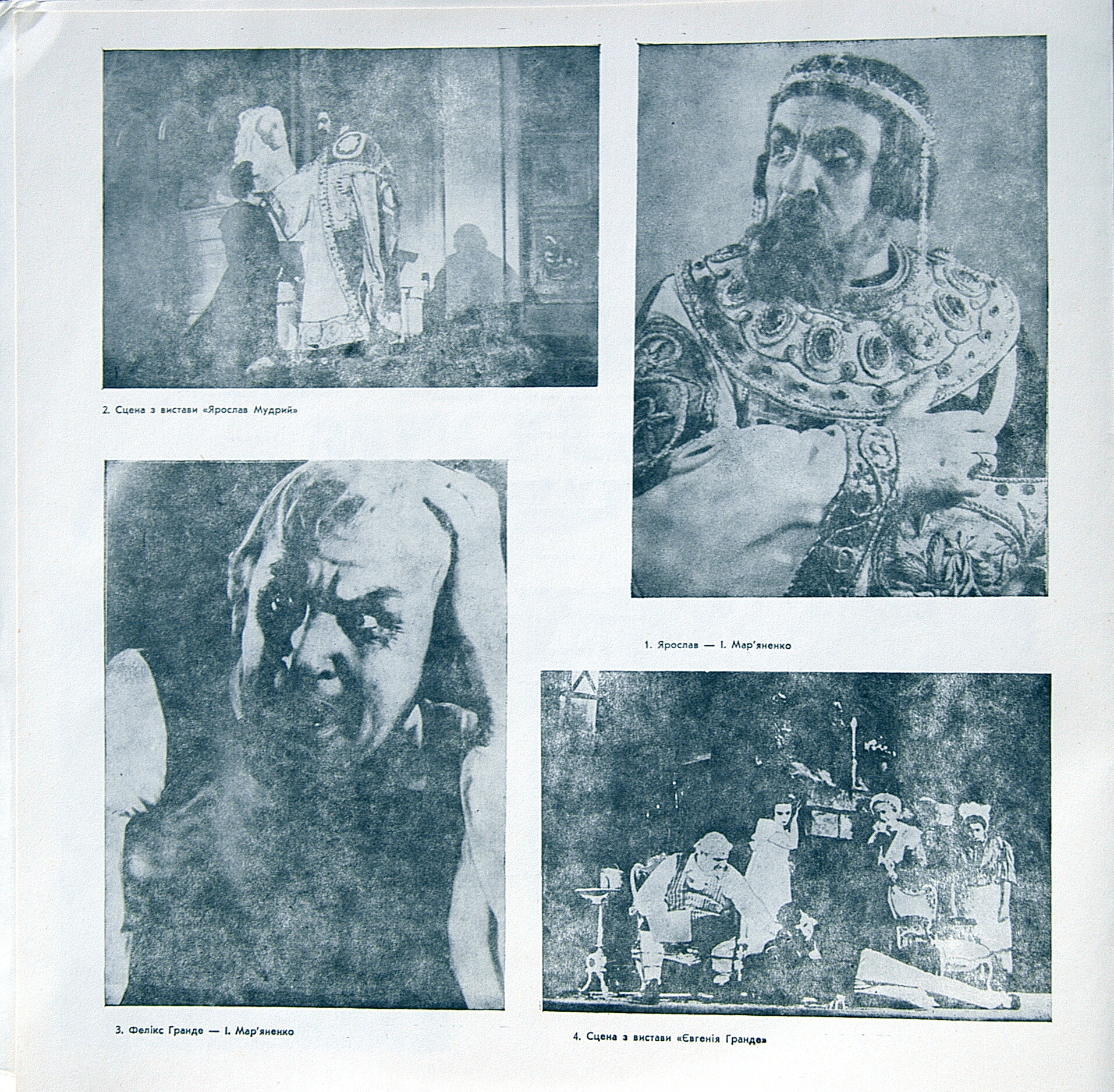 ИСКУССТВО Ивана МАРЬЯНЕНКО (1878-1962).