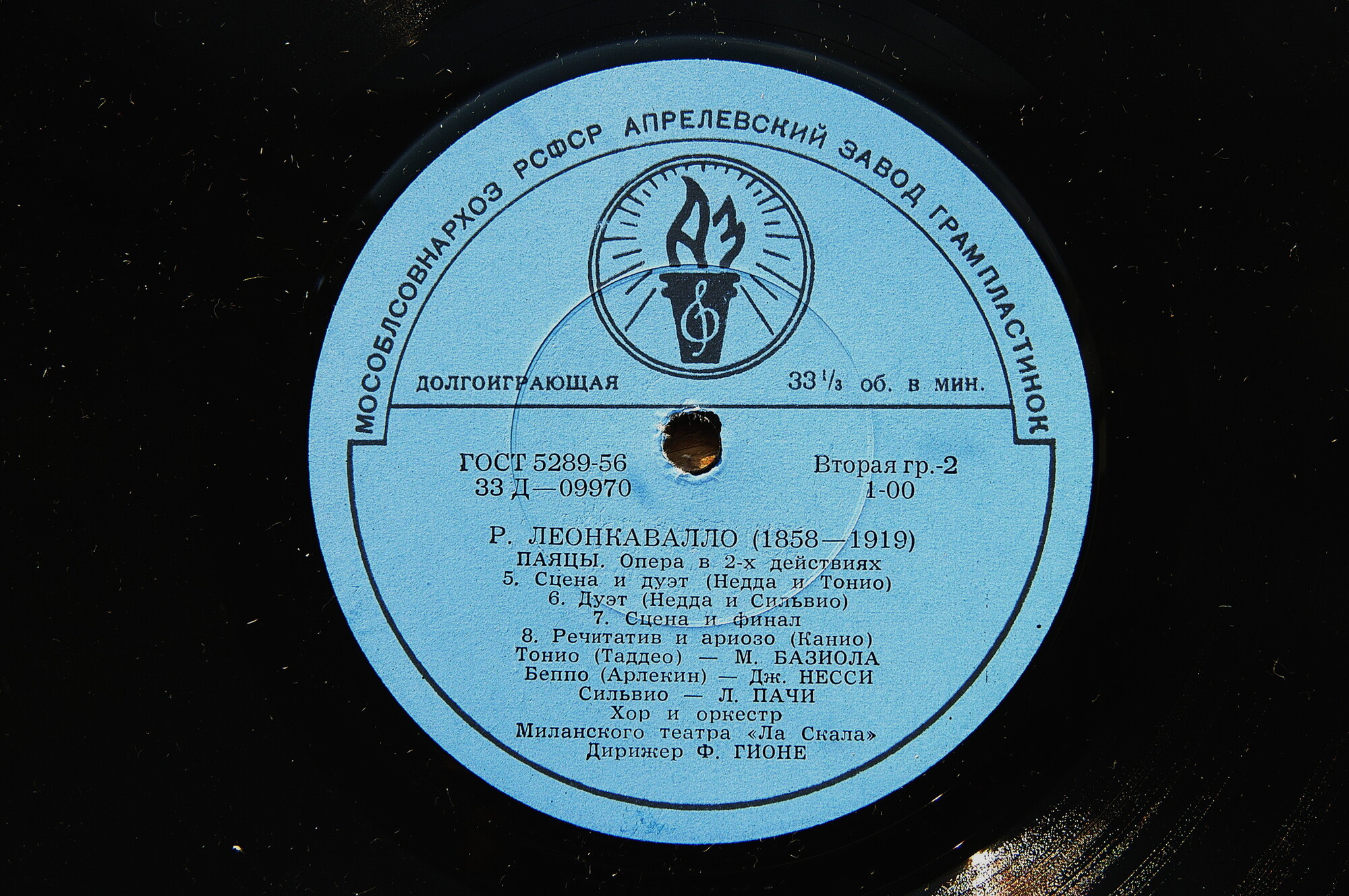 Р. Леонкавалло. "Паяцы",  опера / Поет Беньямино Джильи. Арии из опер