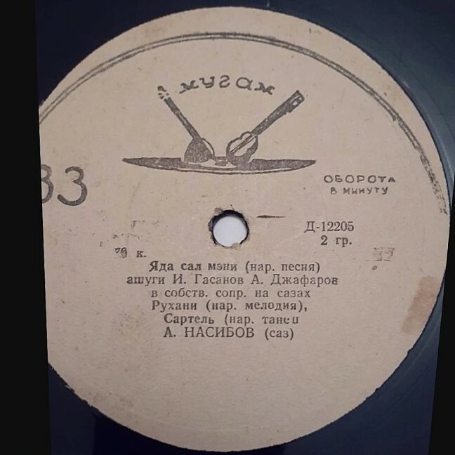 Азербайджанская музыка