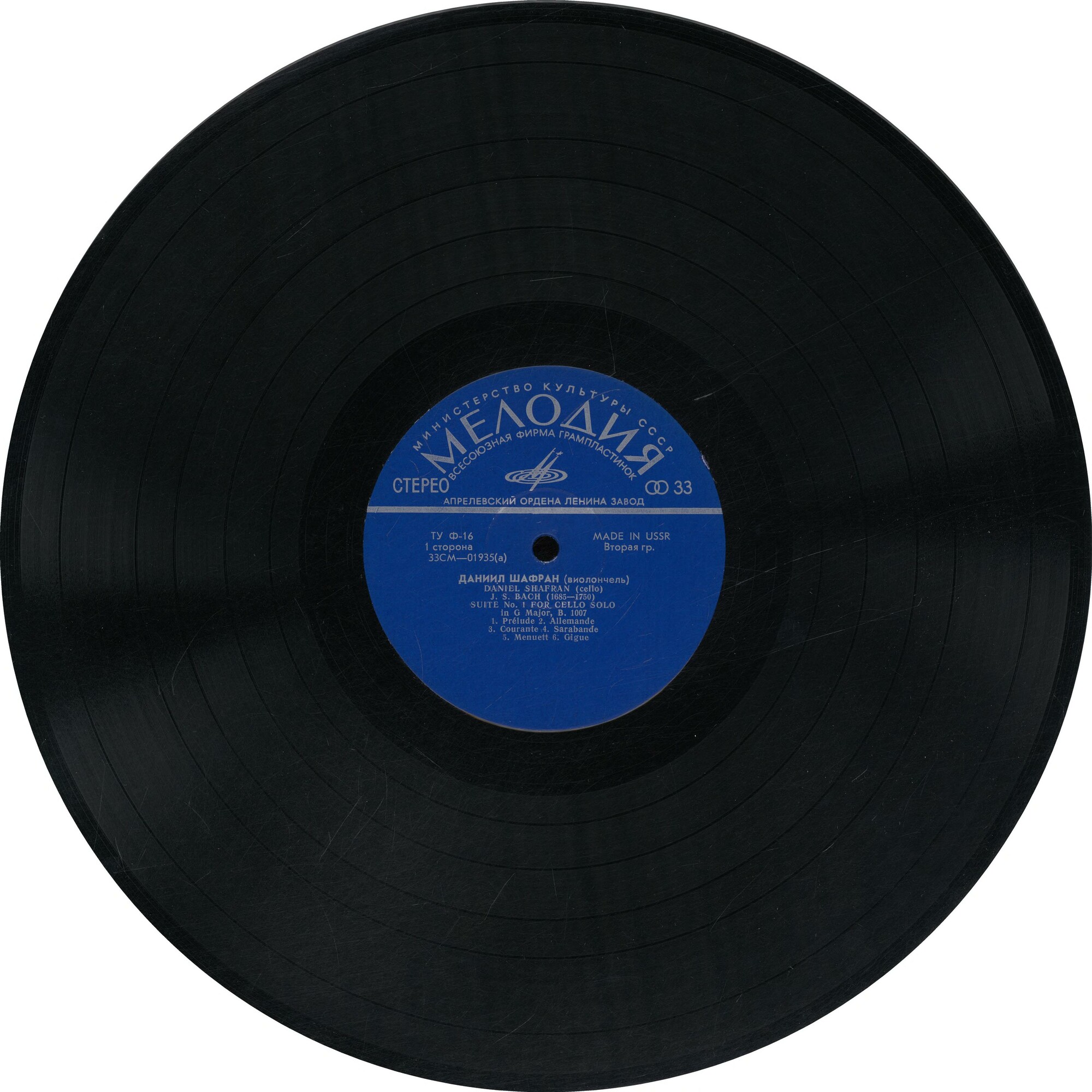 И. С. Бах: Сюиты № 1, № 3 для виолончели соло (Даниил Шафран)