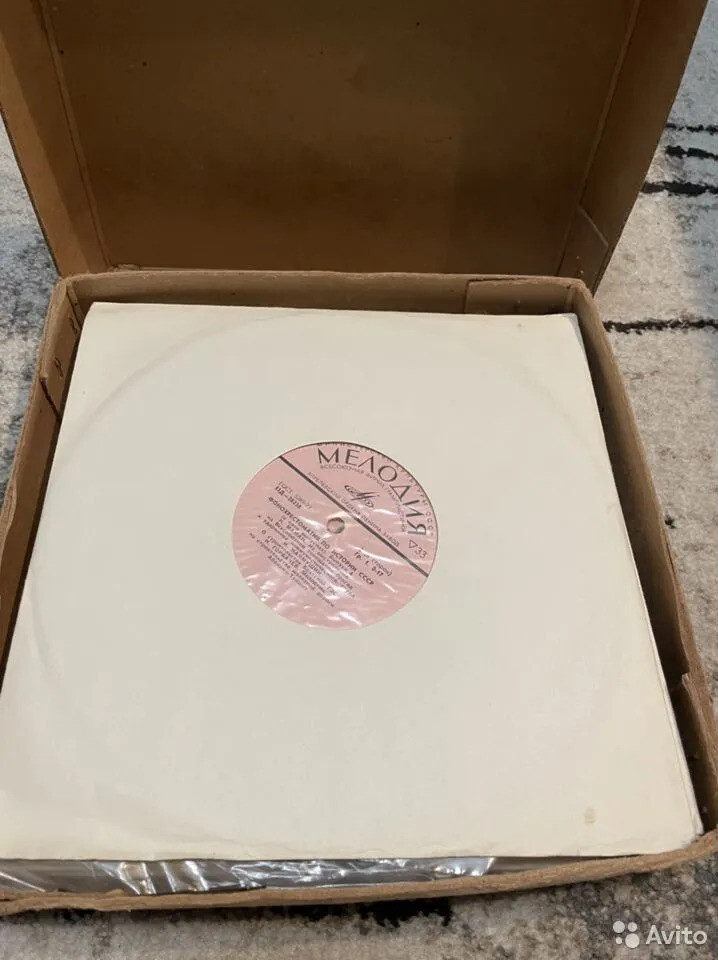 Фонохрестоматия по истории СССР (в пяти выпусках)