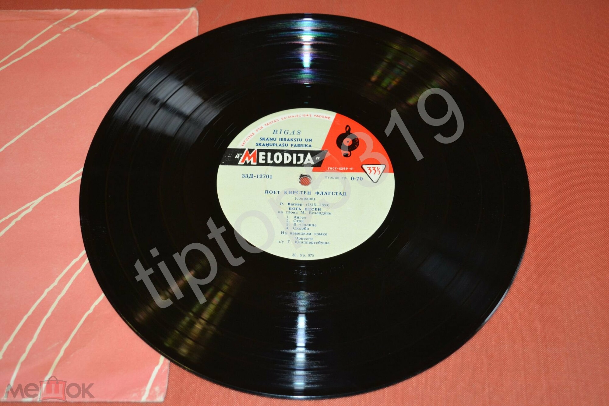 Р. Вагнер. Поет Кирстен Флагстад (сопрано)