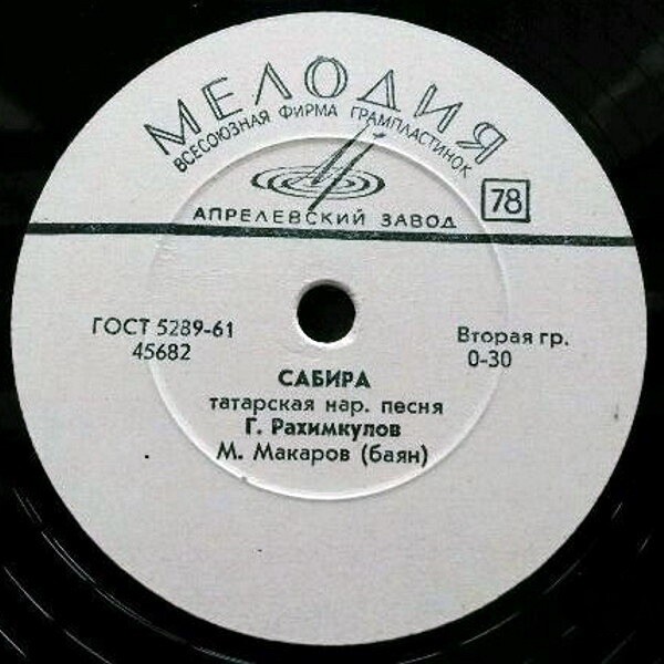 Г. Рахимкулов