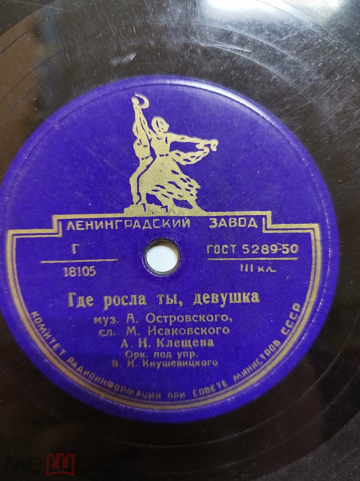 А. Яковенко — Ясной ночкою // А. Клещева — Где росла ты, девушка