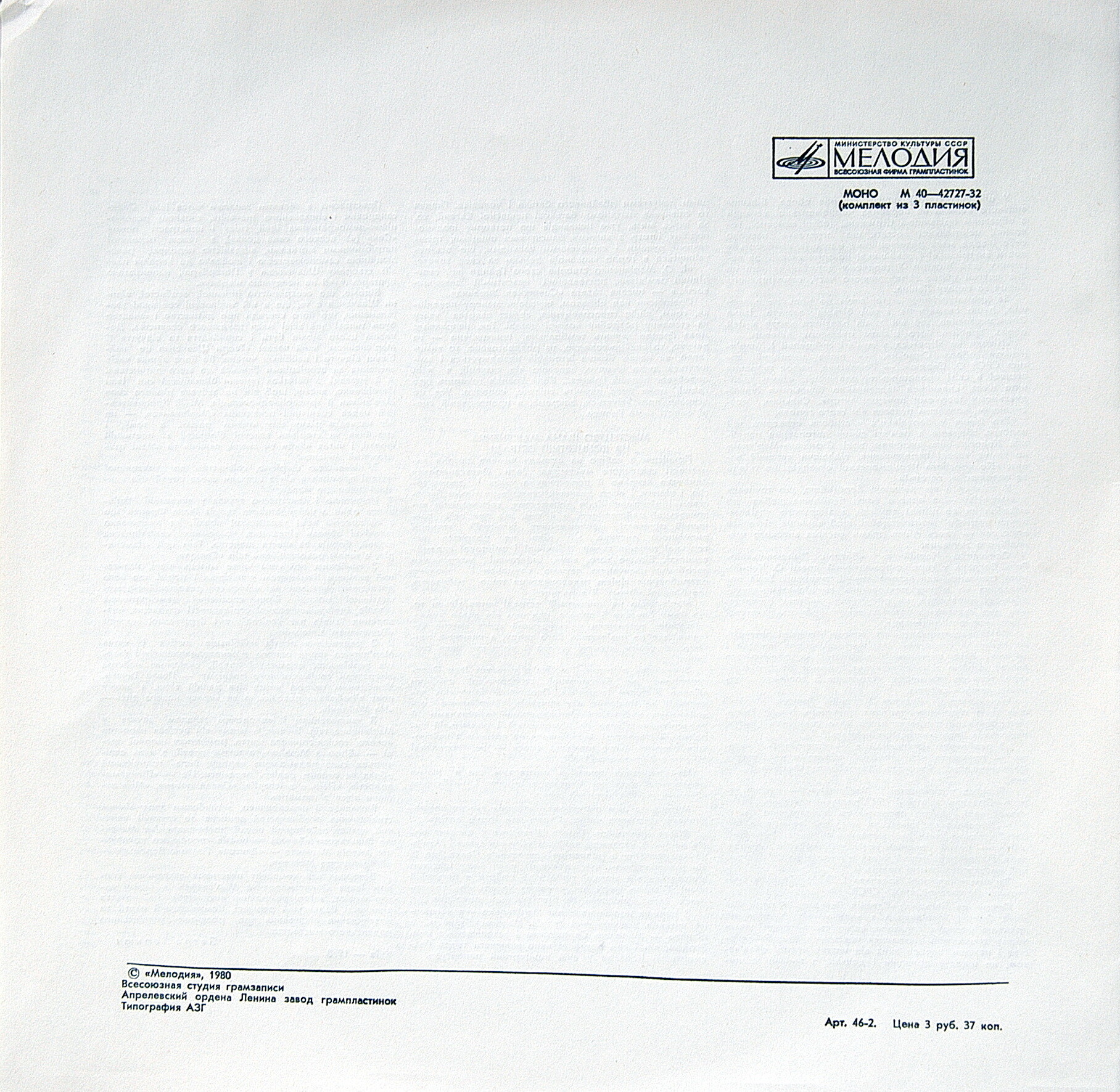 ИСКУССТВО Ивана МАРЬЯНЕНКО (1878-1962).