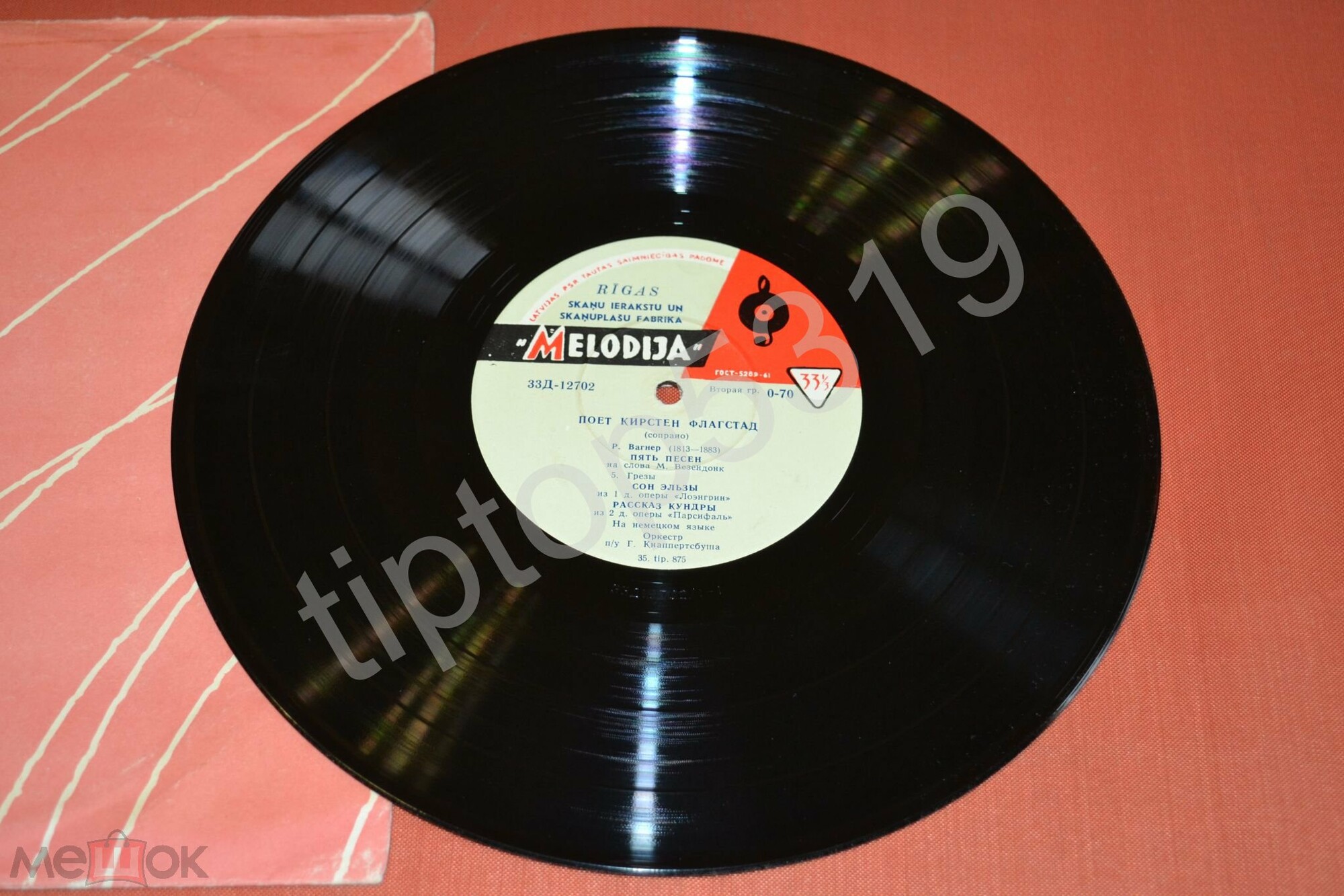 Р. Вагнер. Поет Кирстен Флагстад (сопрано)