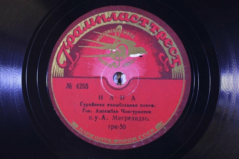 Ансамбль чонгуристок Грузии - Нана / Дида-вой нана