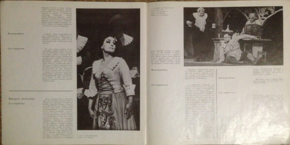 Д. КАБАЛЕВСКИЙ. Опера «Кола Брюньон»