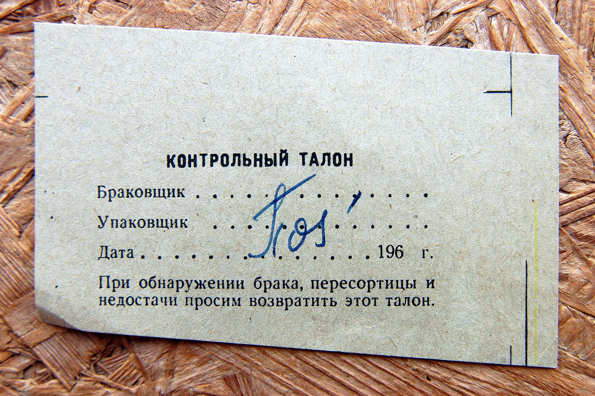 С. Прокофьев - Семь симфоний. Большой симфонический  орк. Всесоюзного радио, дирижёр  Г. Рождественский (6 пл)