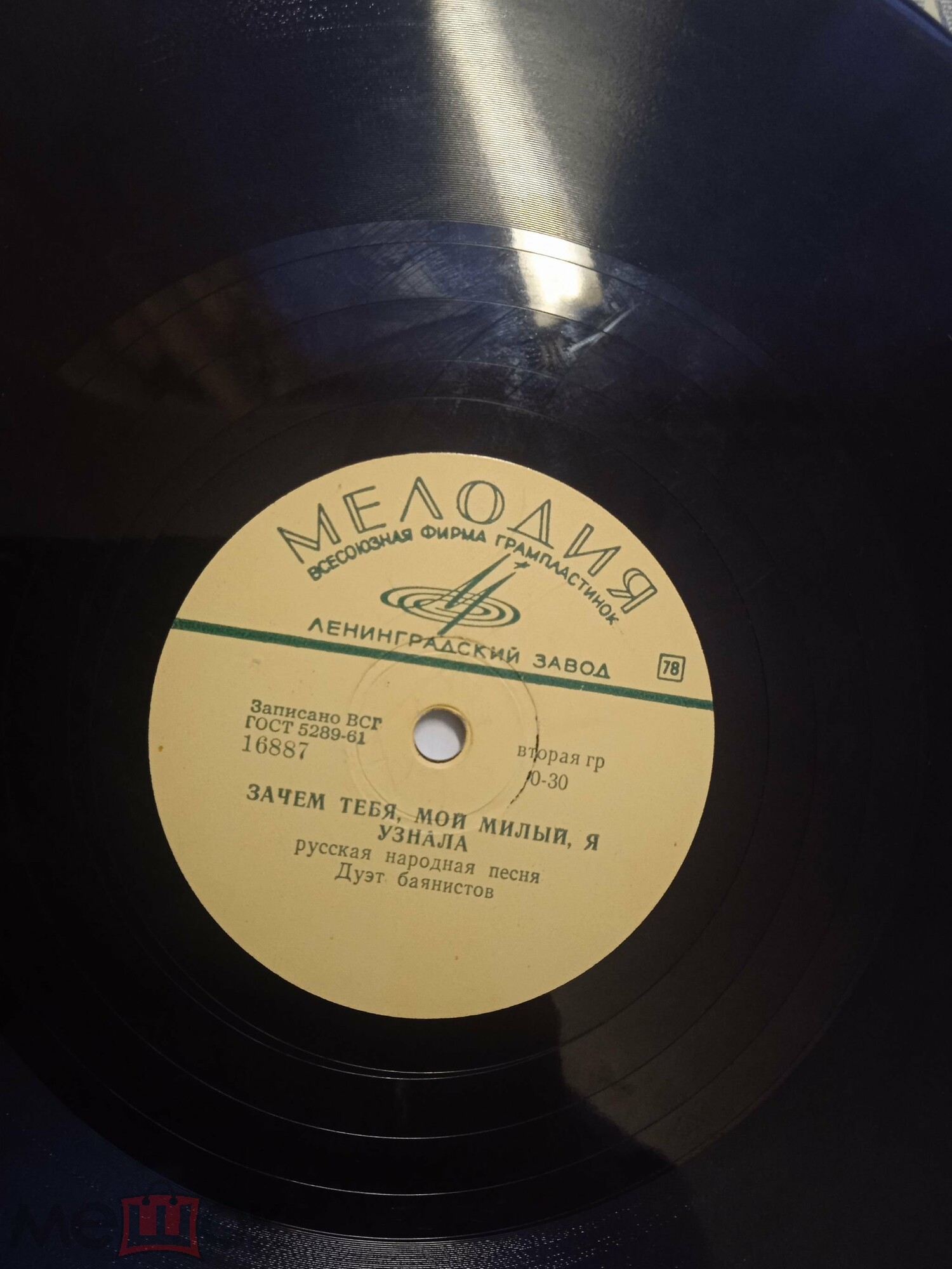 Дуэт баянистов – Зачем тебя, мой милый, я узнала / Донской казачок