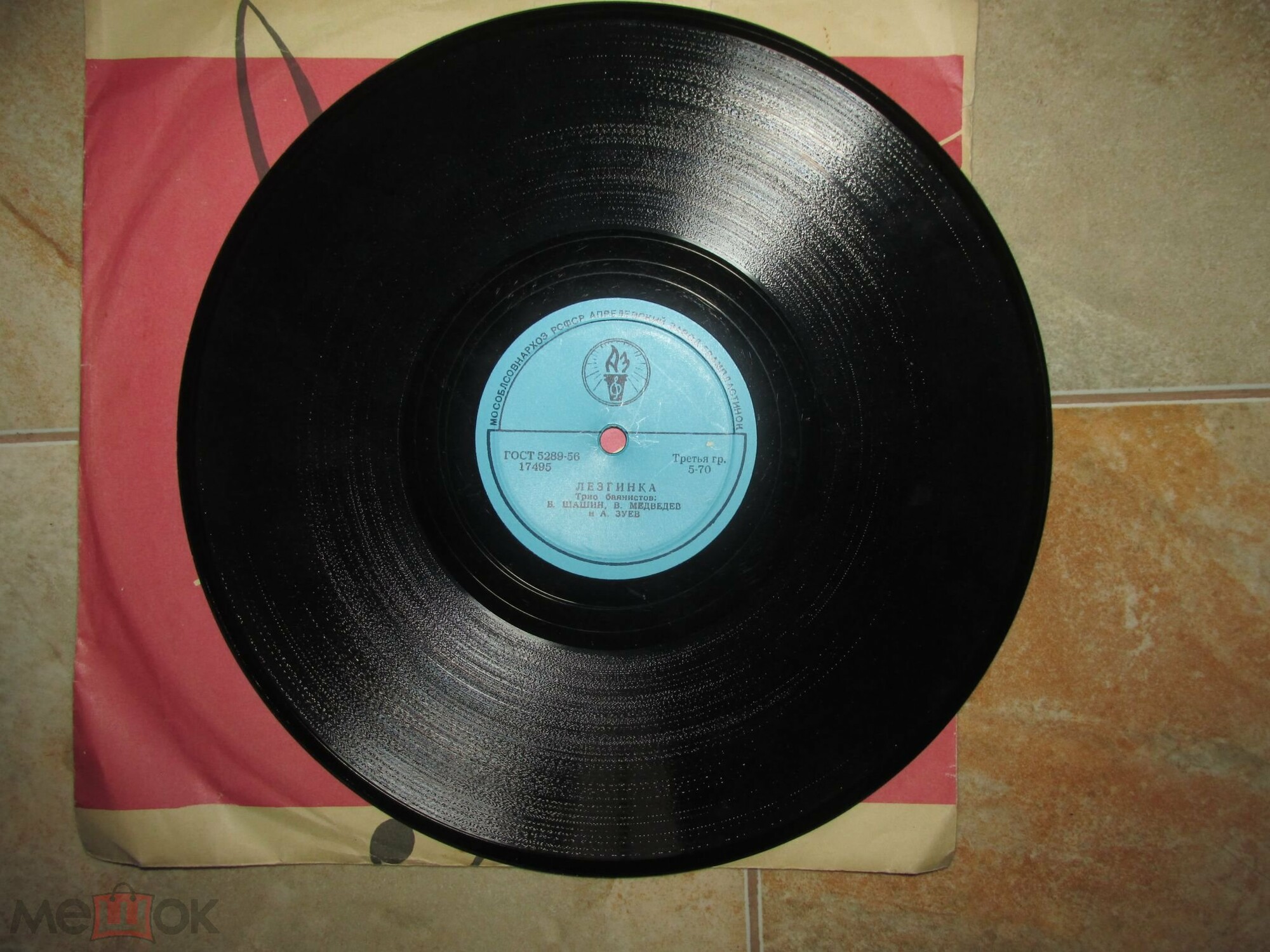 Трио баянистов: Б. Шашин, В. Медведев и А. Зуев – Кабардинка / Лезгинка