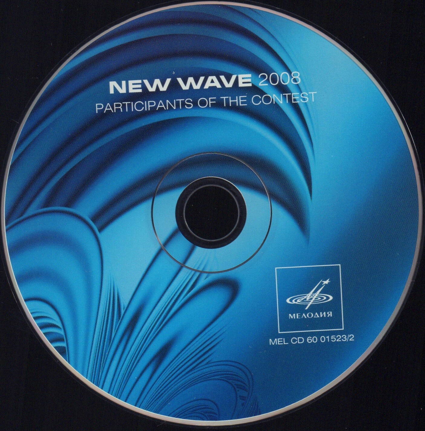 New Wave 2008. Participants of the contest and guest stars