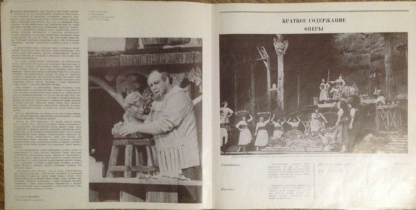 Д. КАБАЛЕВСКИЙ. Опера «Кола Брюньон»