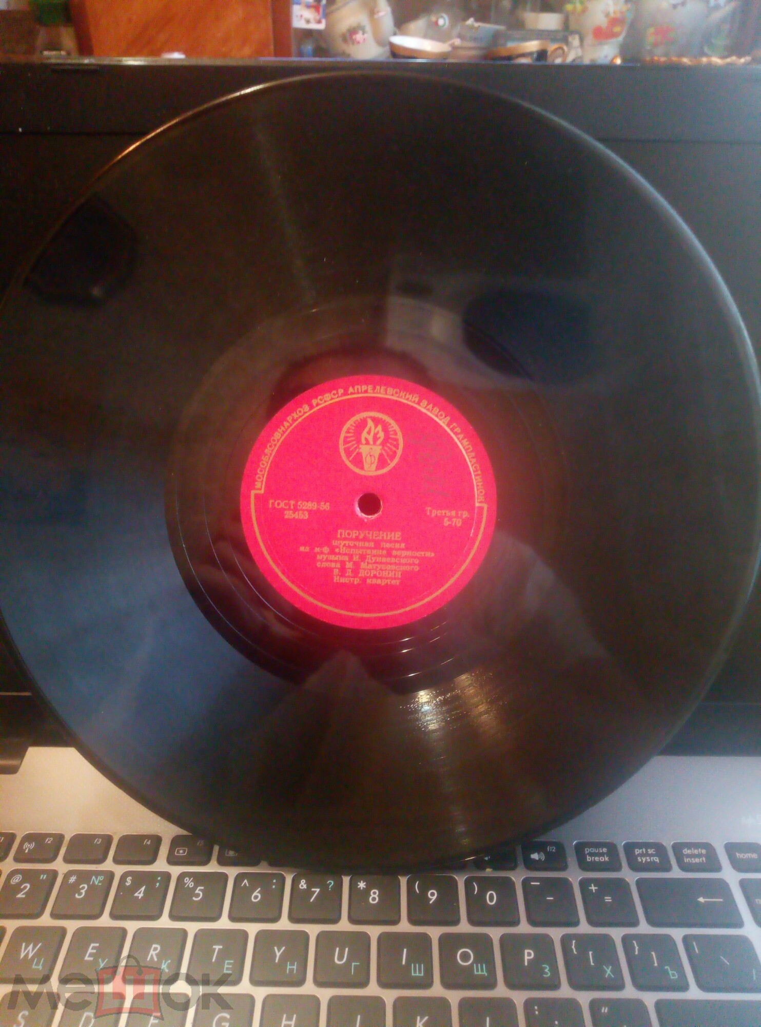 Поручение / Морская полька