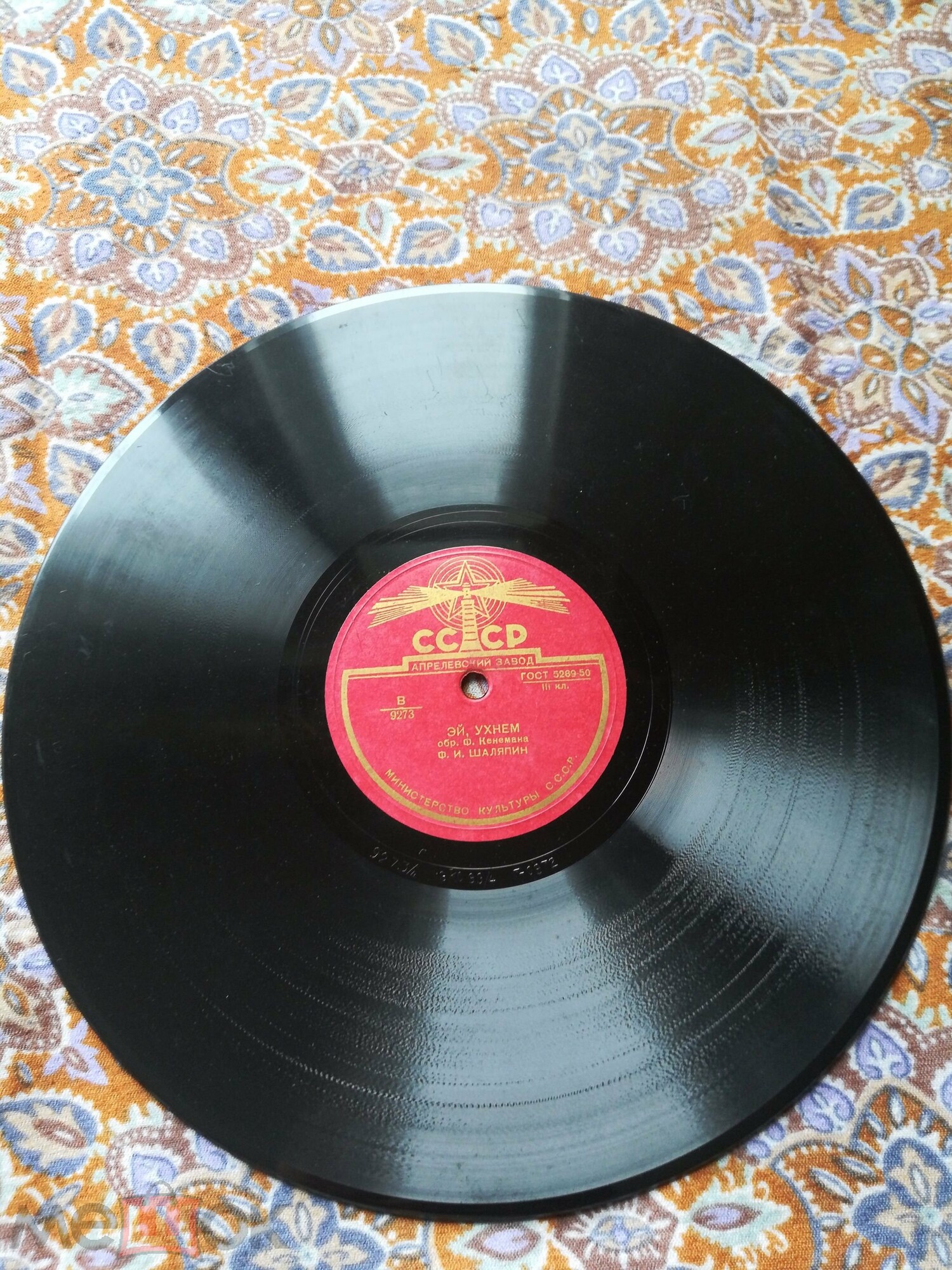 Ф. Шаляпин — Эй, ухнем / Эх ты, Ваня