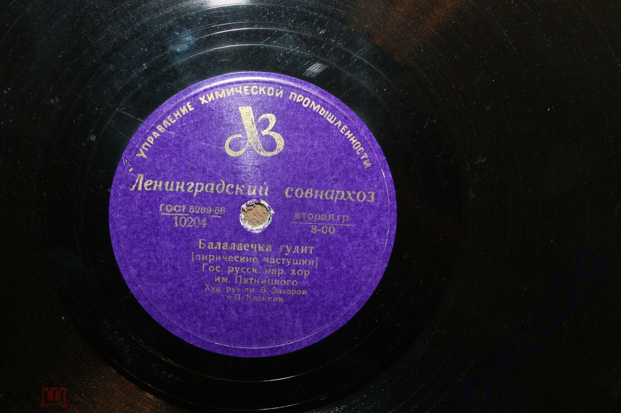 Хор им. Пятницкого - Балалаечка гудит // К. Коток - Белая береза