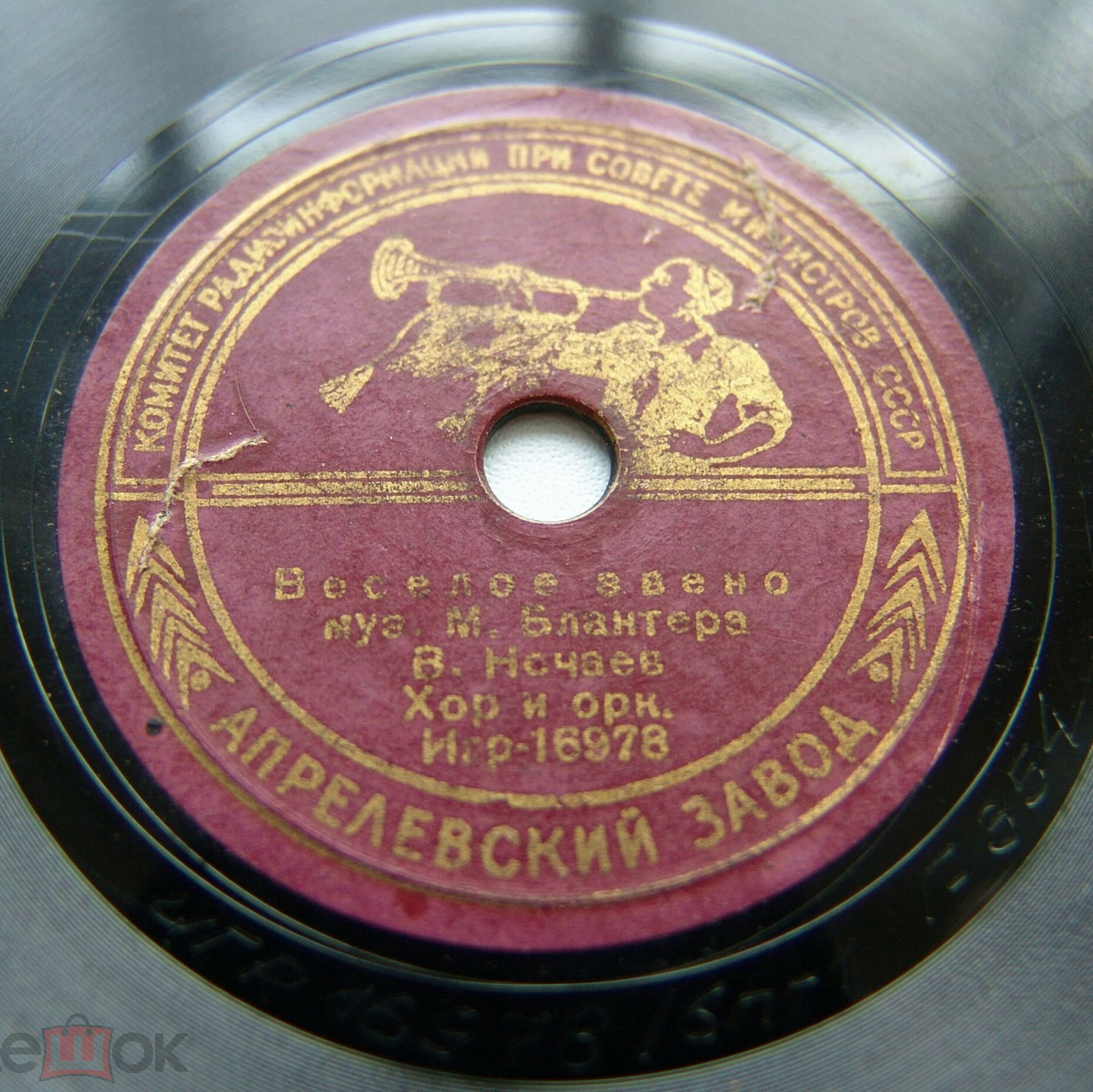 Взвейтесь кострами // Весёлое звено