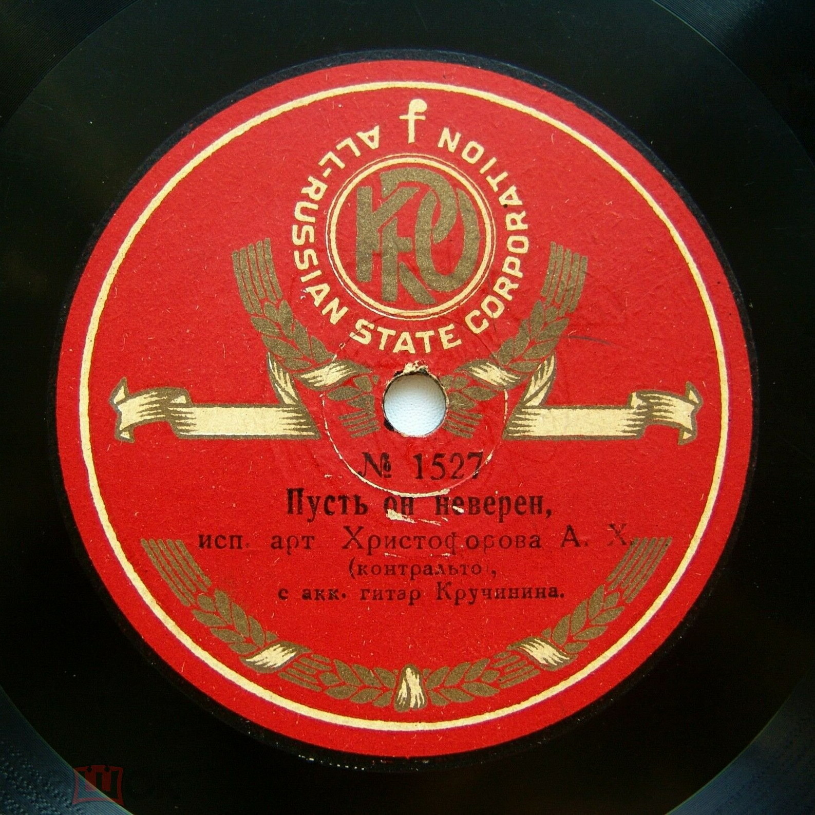 А. Христофорова - Я пережил свои желания // Пусть он неверен