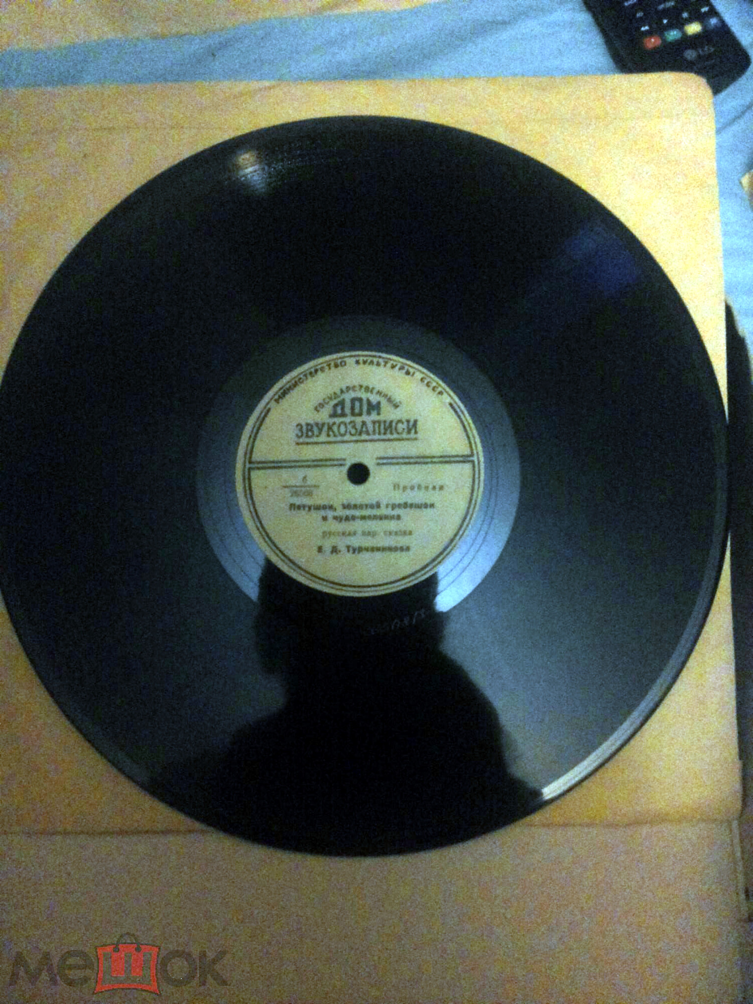 Петушок-золотой гребешок и чудо-меленка