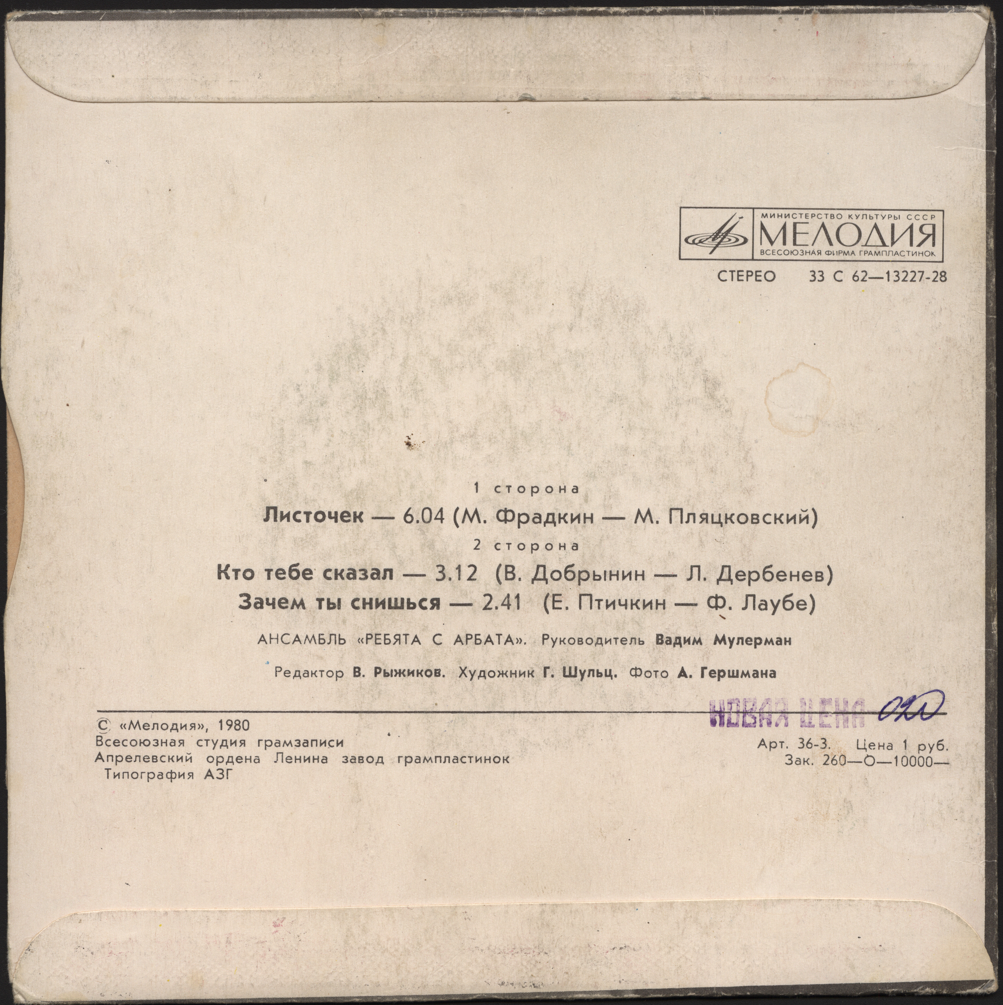 Поет Вероника Круглова