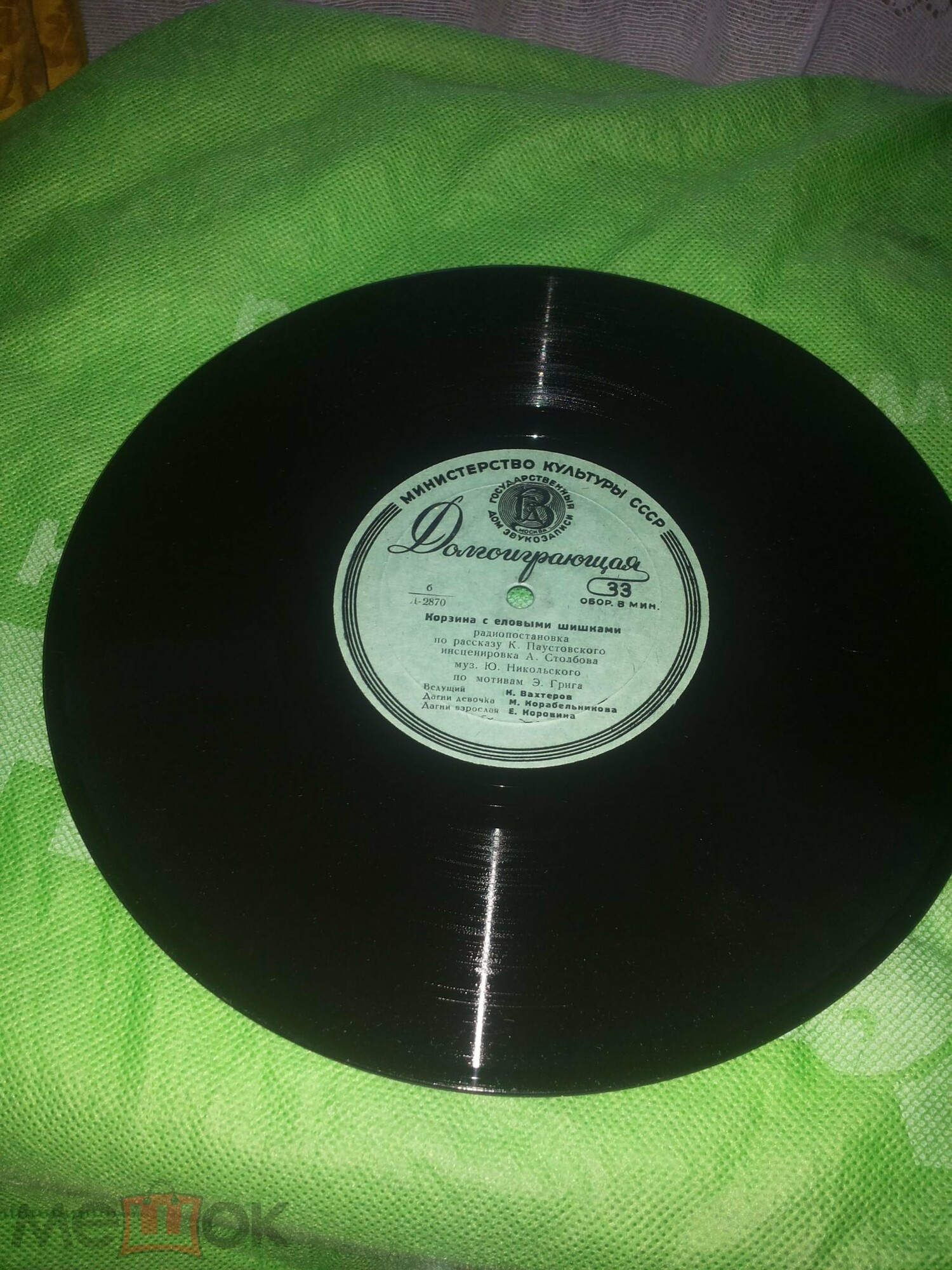 К. Паустовский: Корзина с еловыми шишками (инсценировка рассказа)