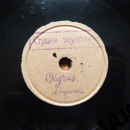 П. Лещенко — Лошадки / Скучно