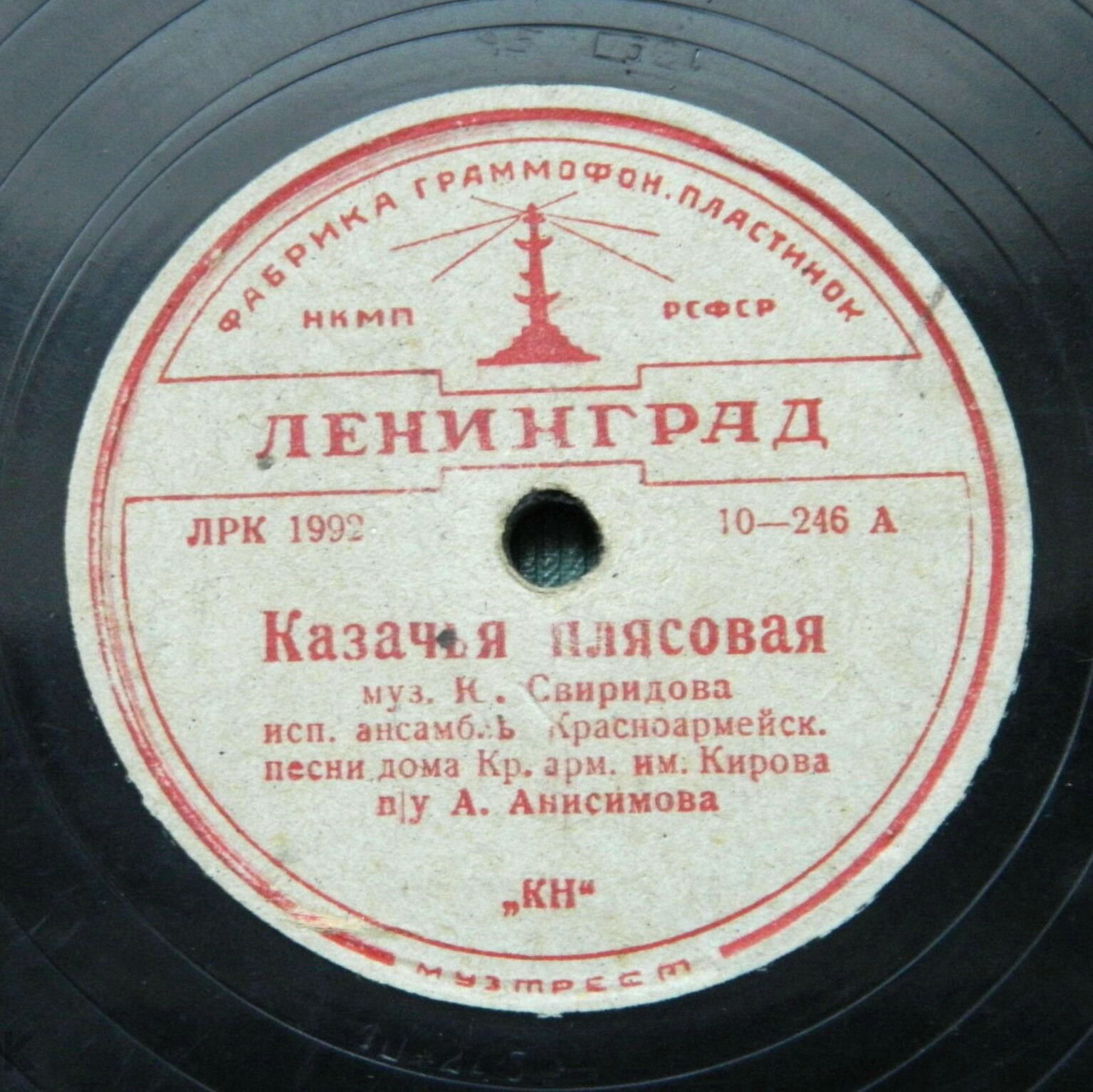 Казачья плясовая / Песня о тачанке