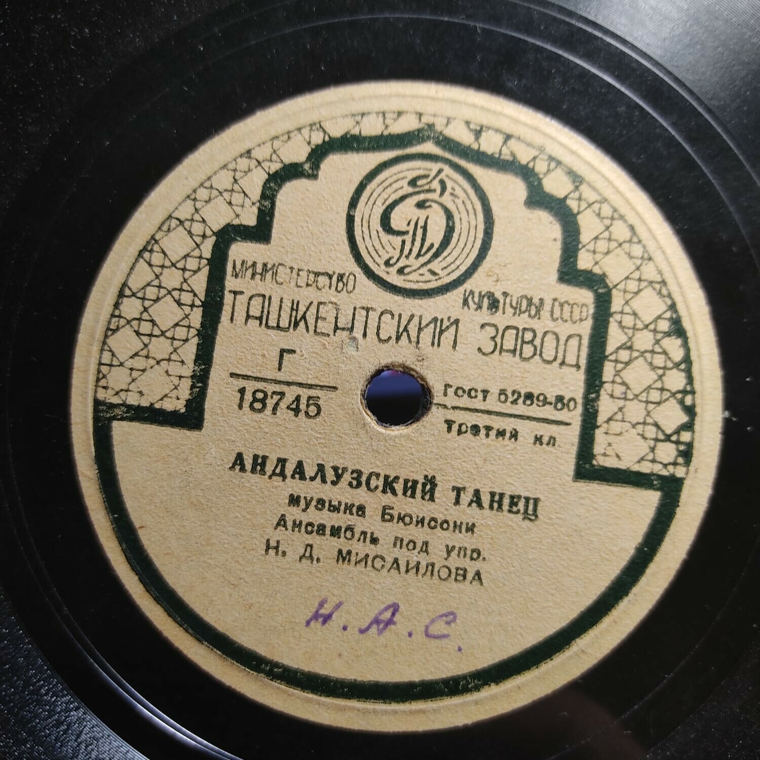 Андалузский танец / Отвори