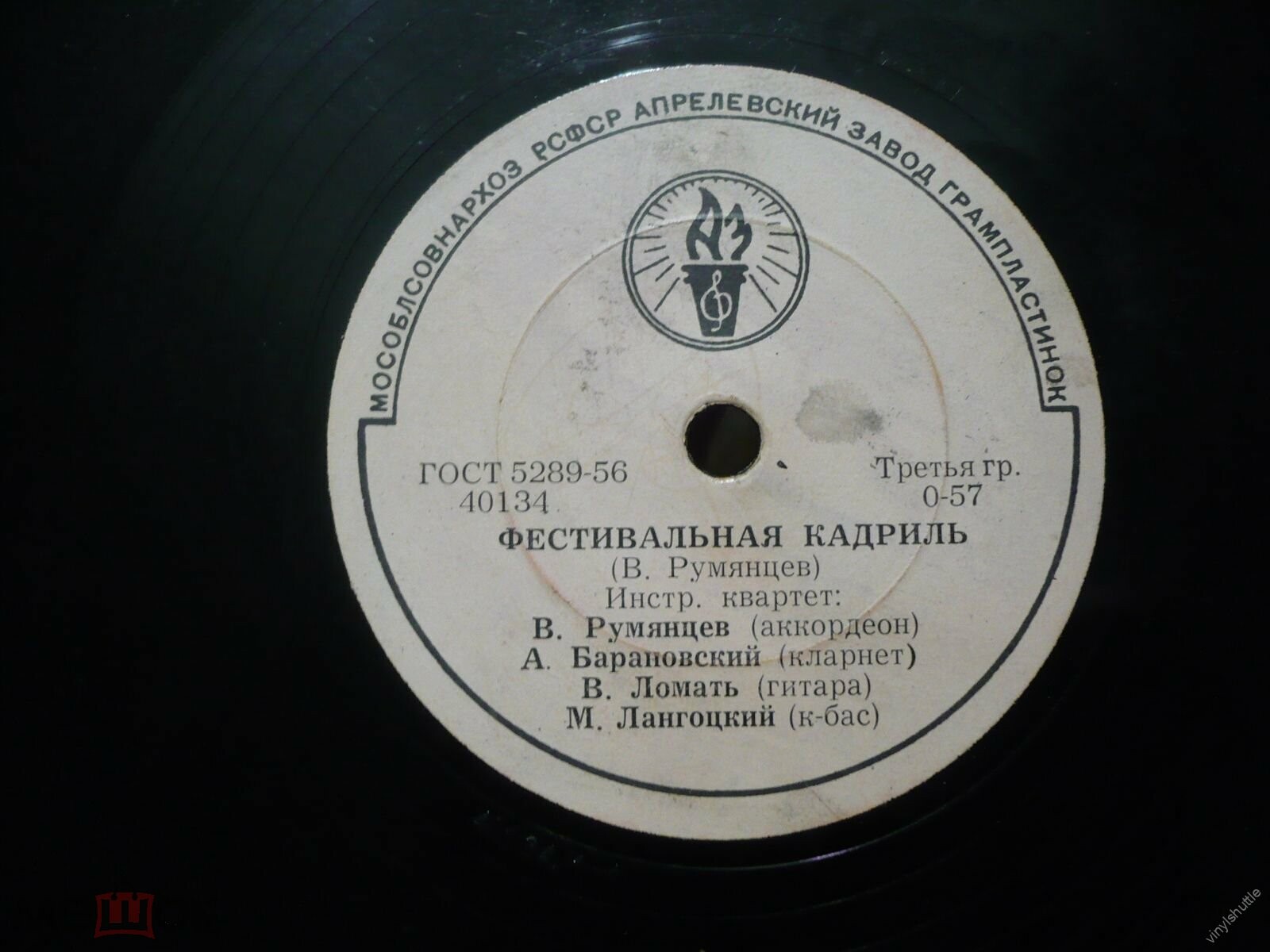 Танец кубинских девушек / Фестивальная кадриль