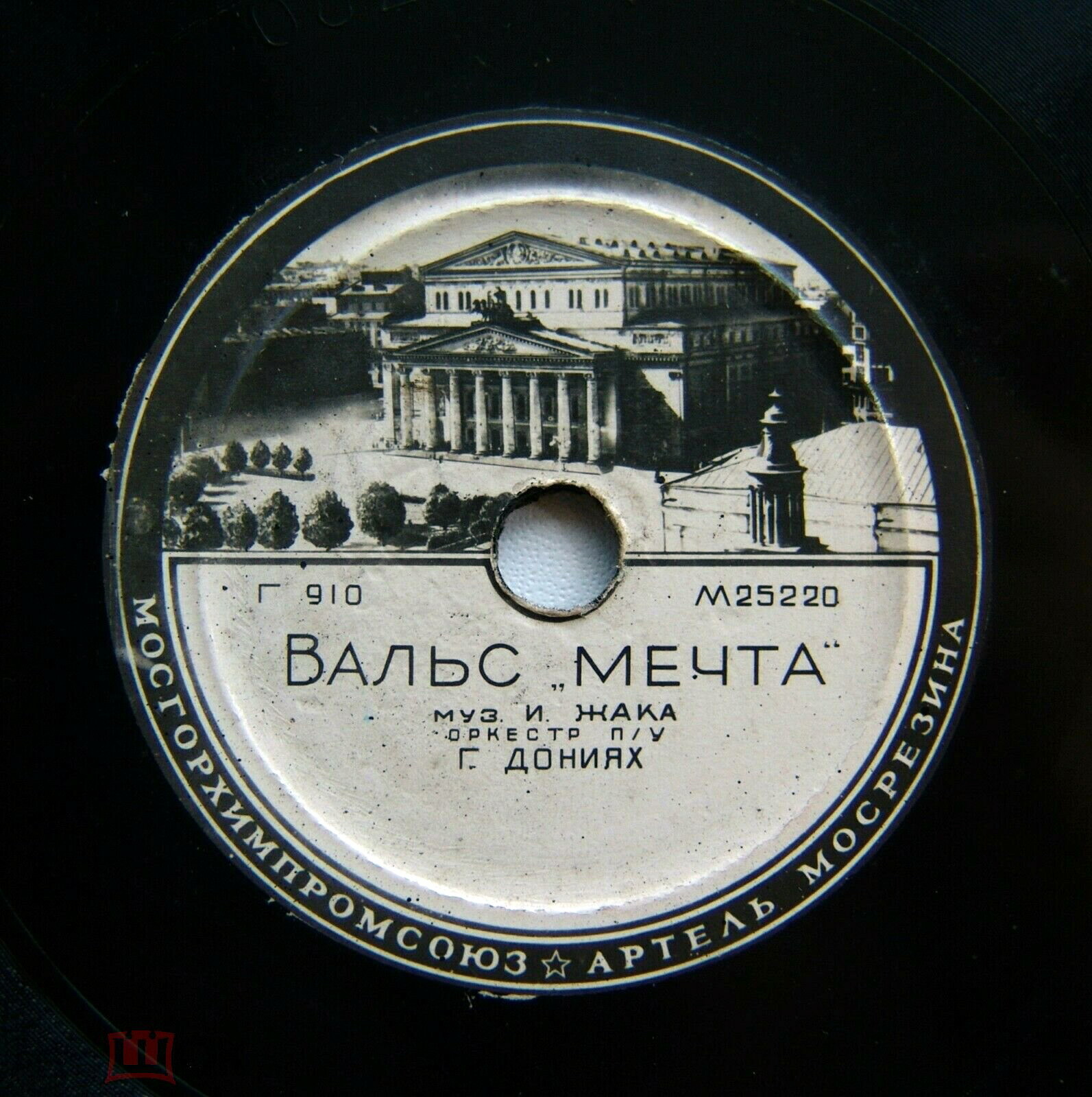 Если любишь - найди / Мечта