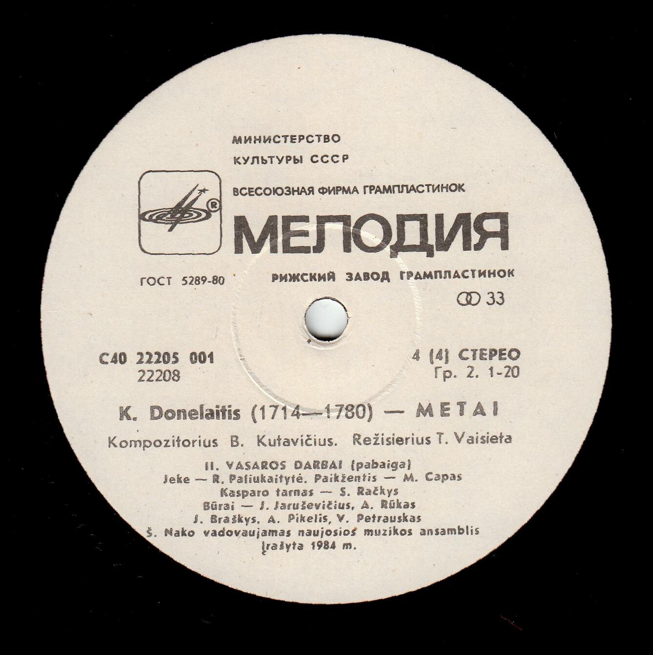 К. ДОНЕЛАЙТИС. «Времена года», поэма - I и II части (на литовском языке)