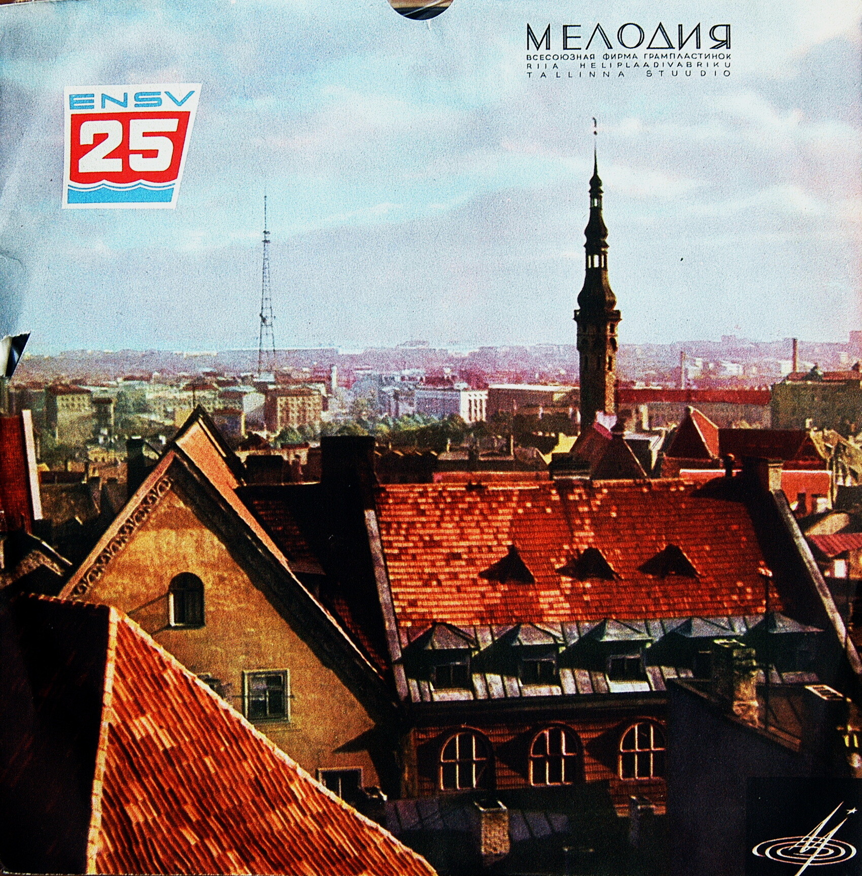 Избранное из эстонской симфонической, камерной, хоровой и эстрадной музыки [4 пластинки]