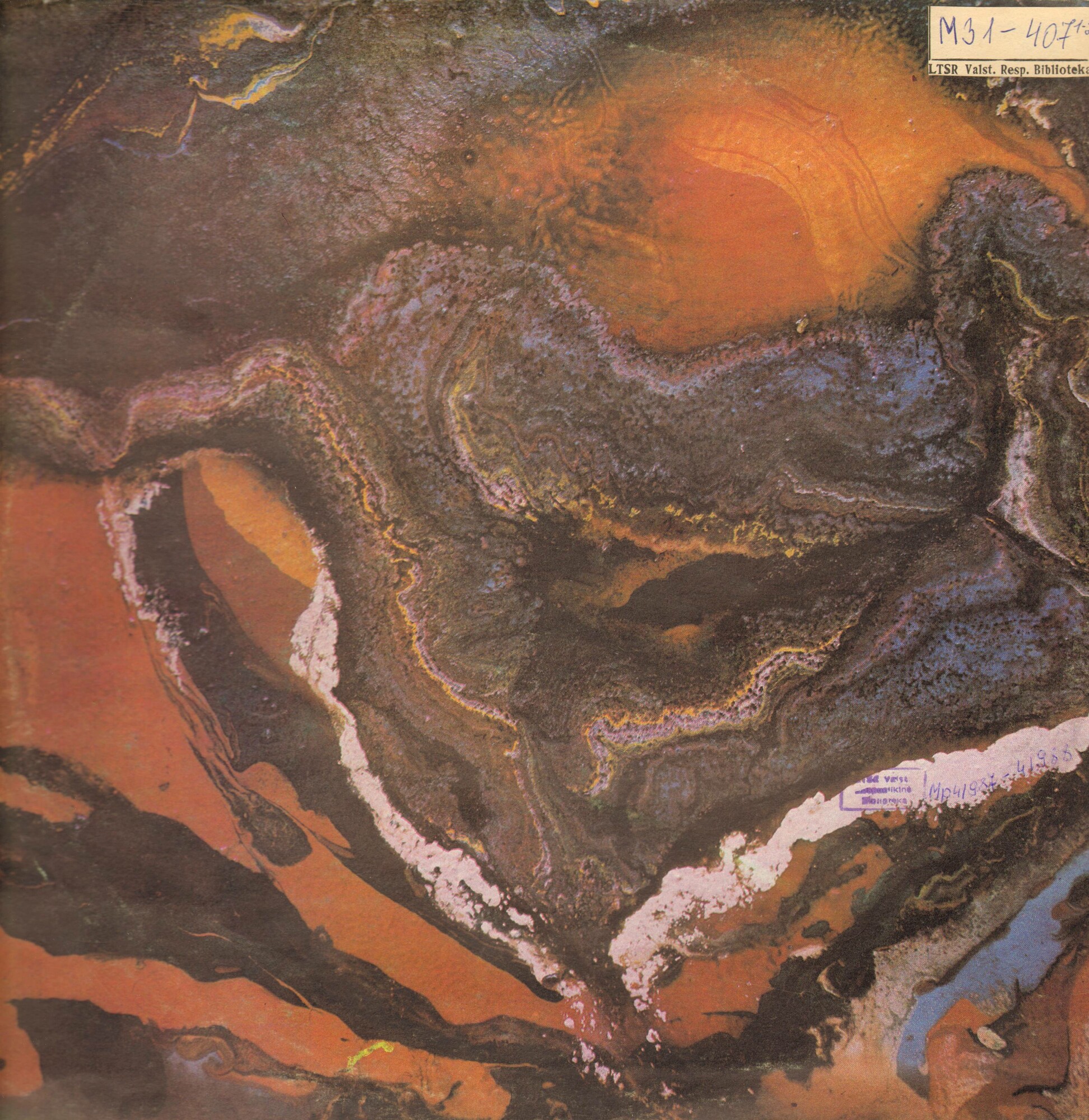 Квартет им. М. К. Чюрлениса