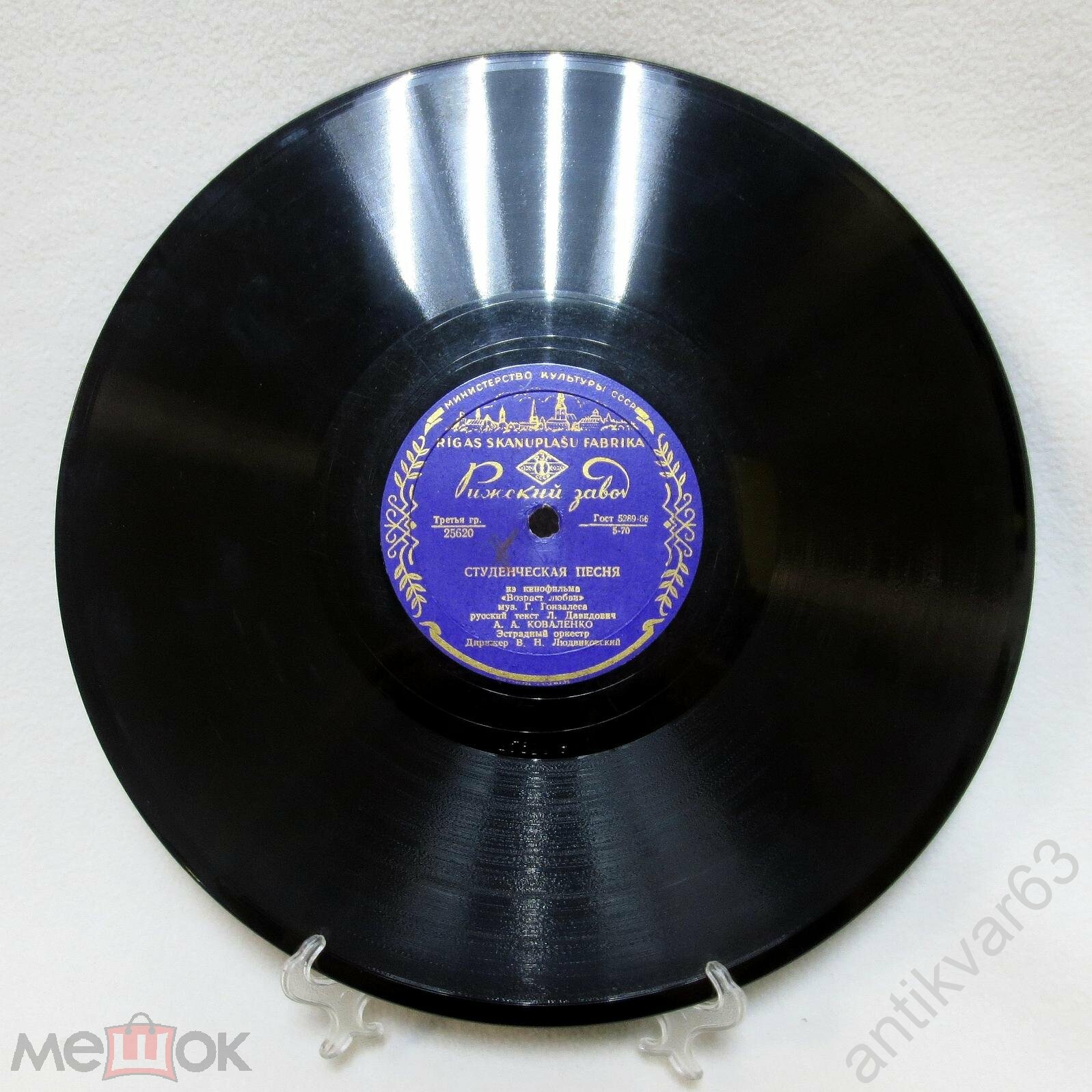 А. А. Коваленко - Прощальная песенка / Студенческая песня