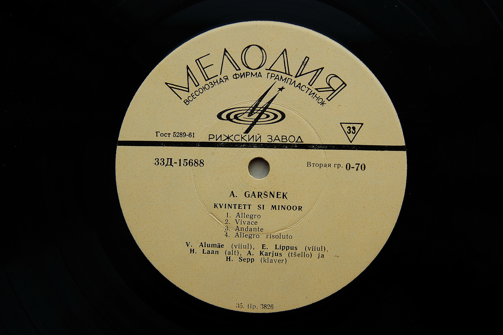 Избранное из эстонской симфонической, камерной, хоровой и эстрадной музыки [4 пластинки]