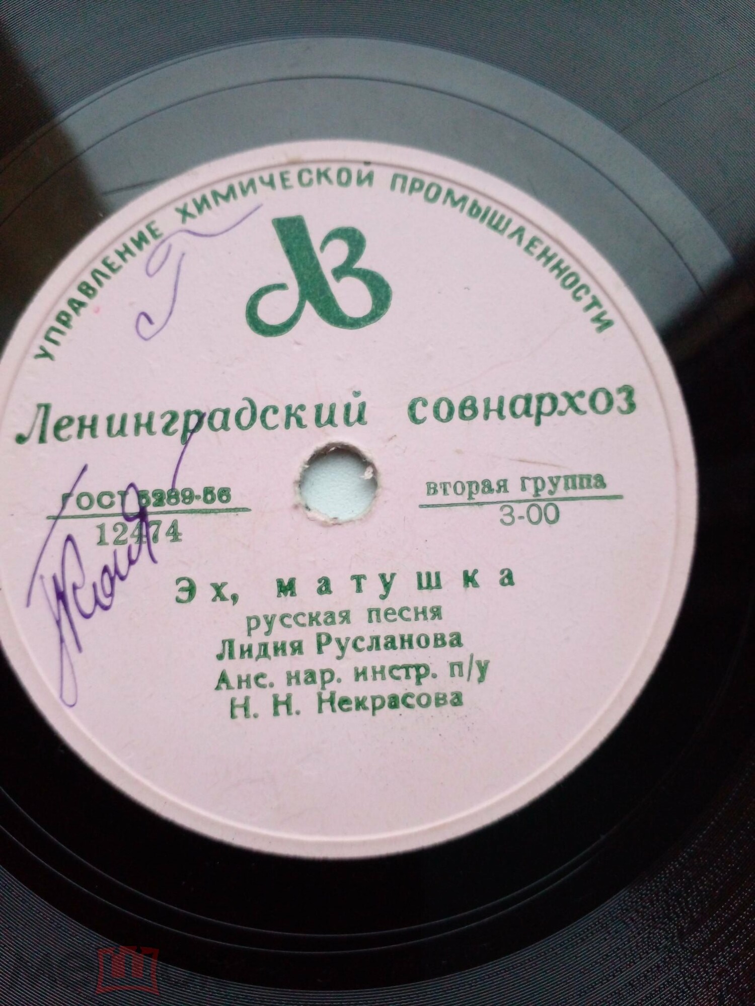 Лидия Русланова - Эх, матушка / Светит месяц