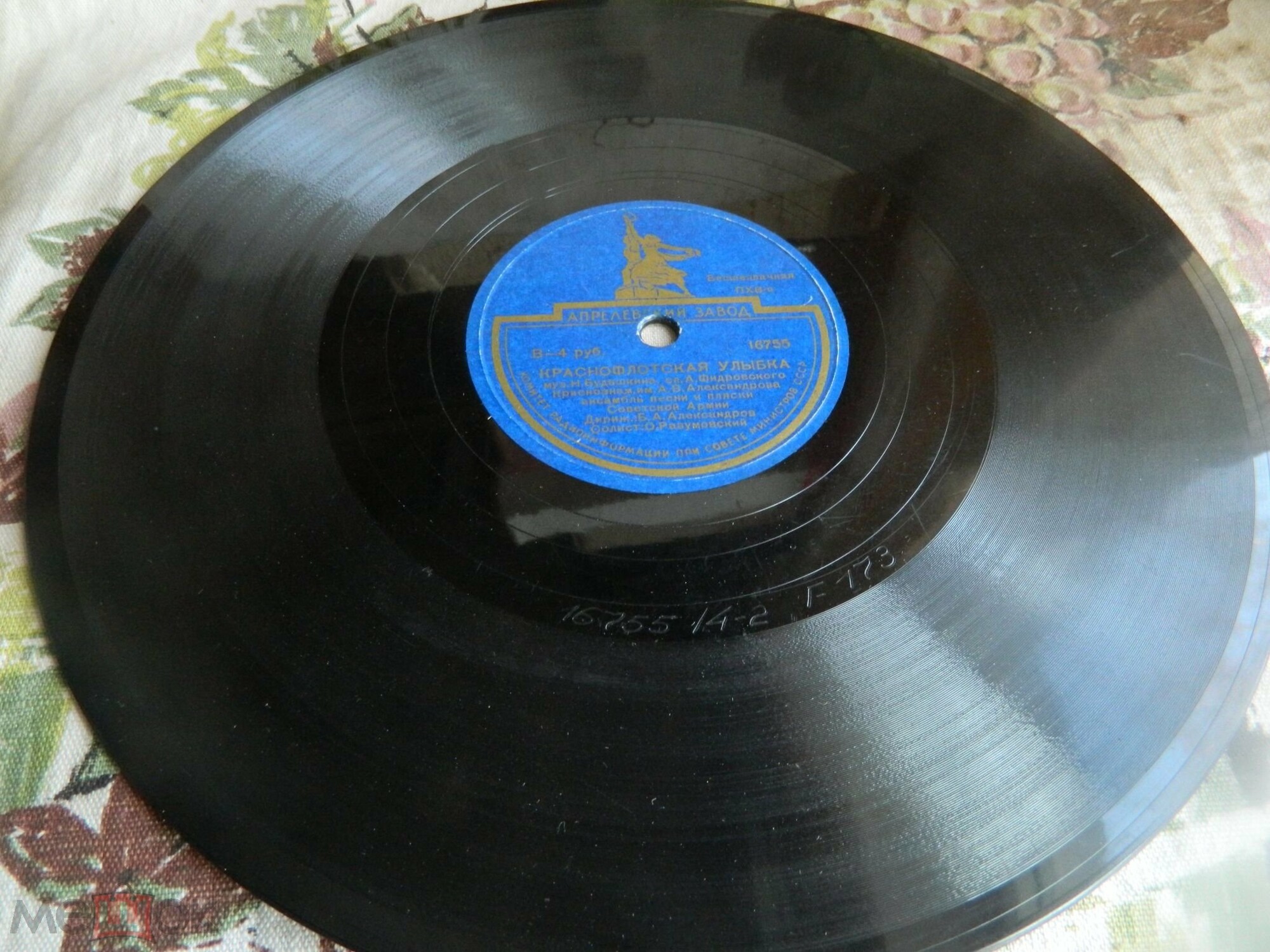 Ансамбль песни и пляски Советской Армии им. А.В. Александрова - Краснофлотская улыбка / Волжская бурлацкая