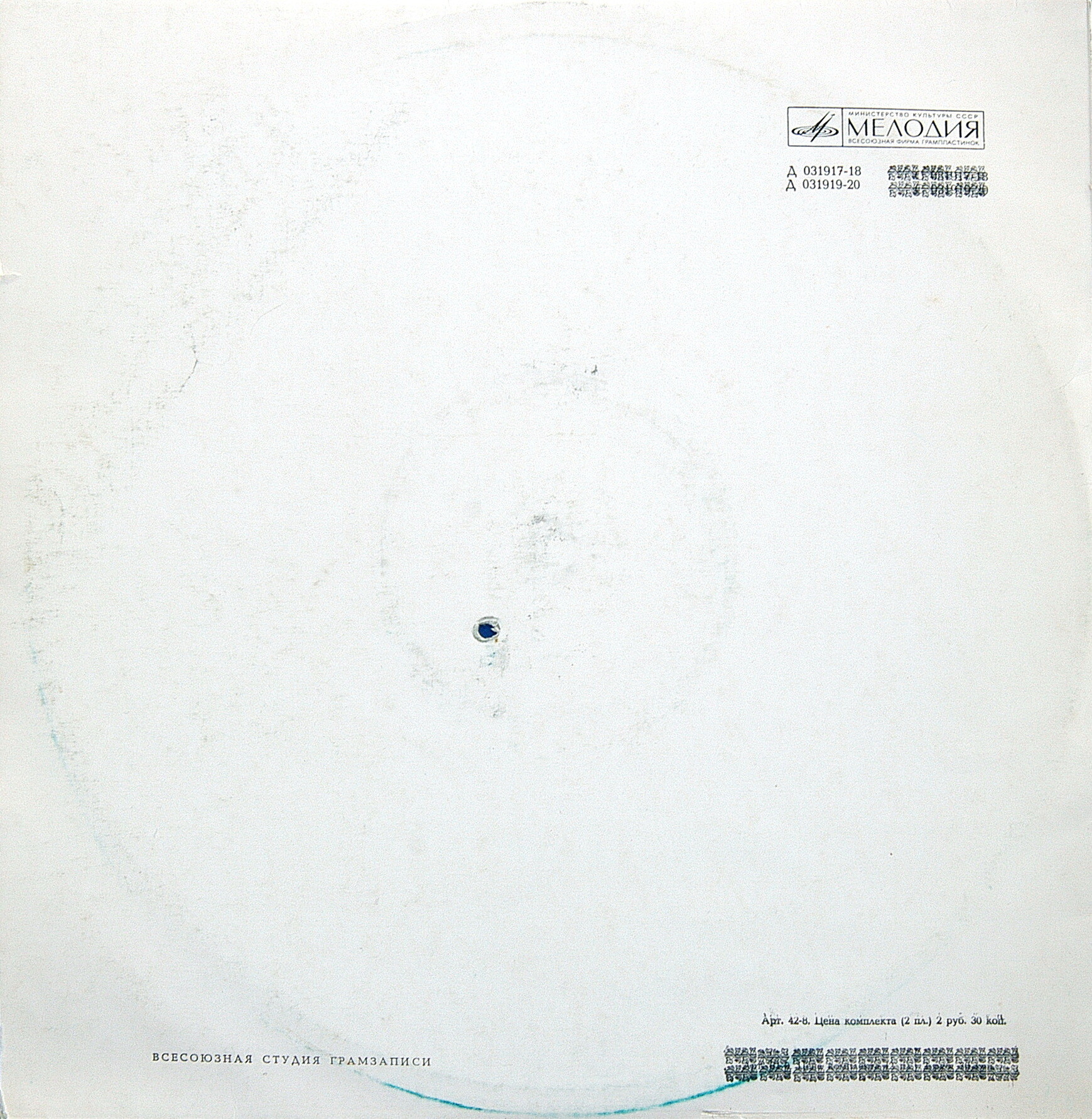 А.КОРНЕЙЧУК. Память сердца:.  Олександр Корнійчук - Пам'ять серця (2 пл)