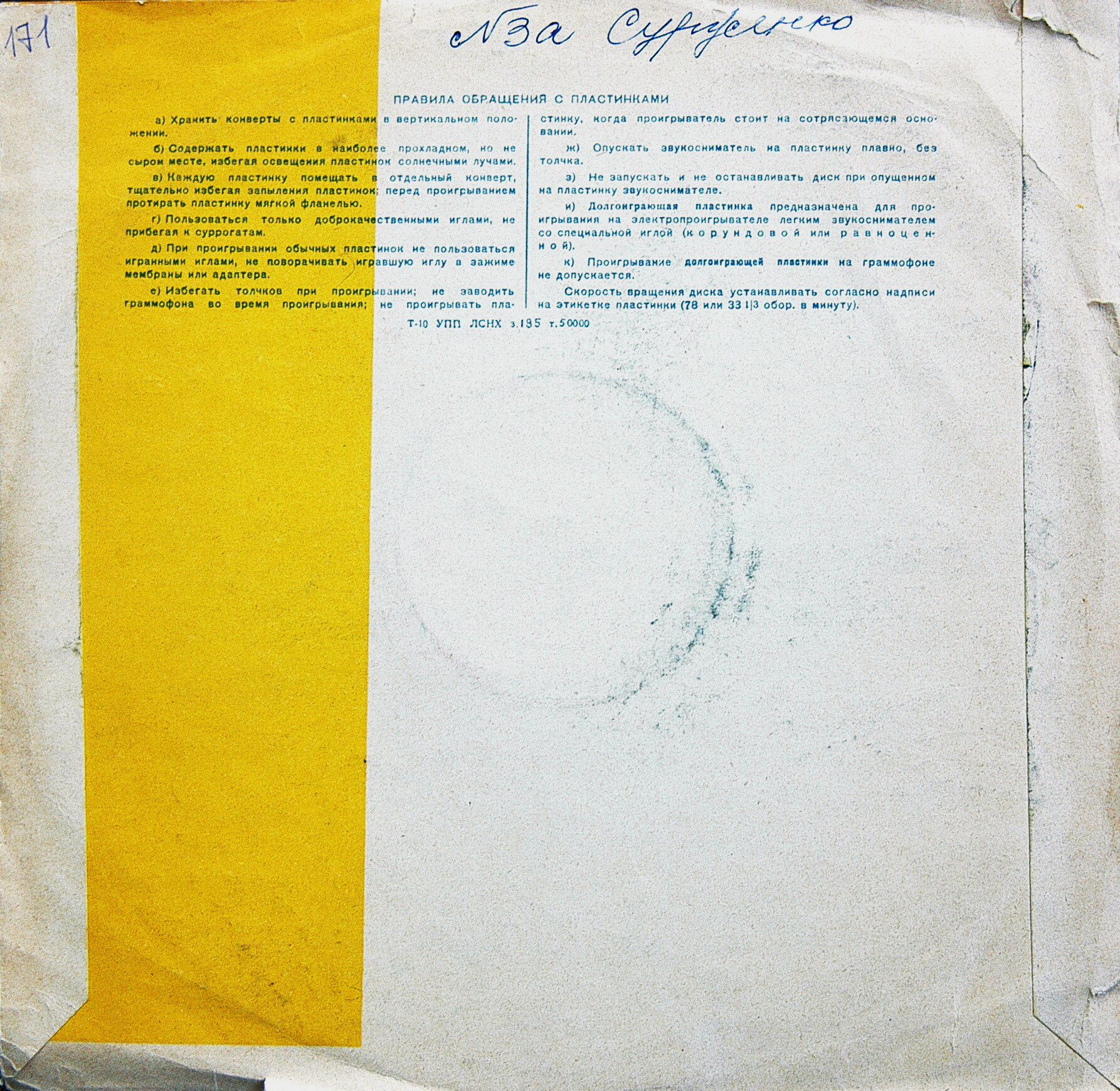 Ф. ЛИСТ Этюды высшего исполнительского мастерства (Лазарь Берман, ф-но)