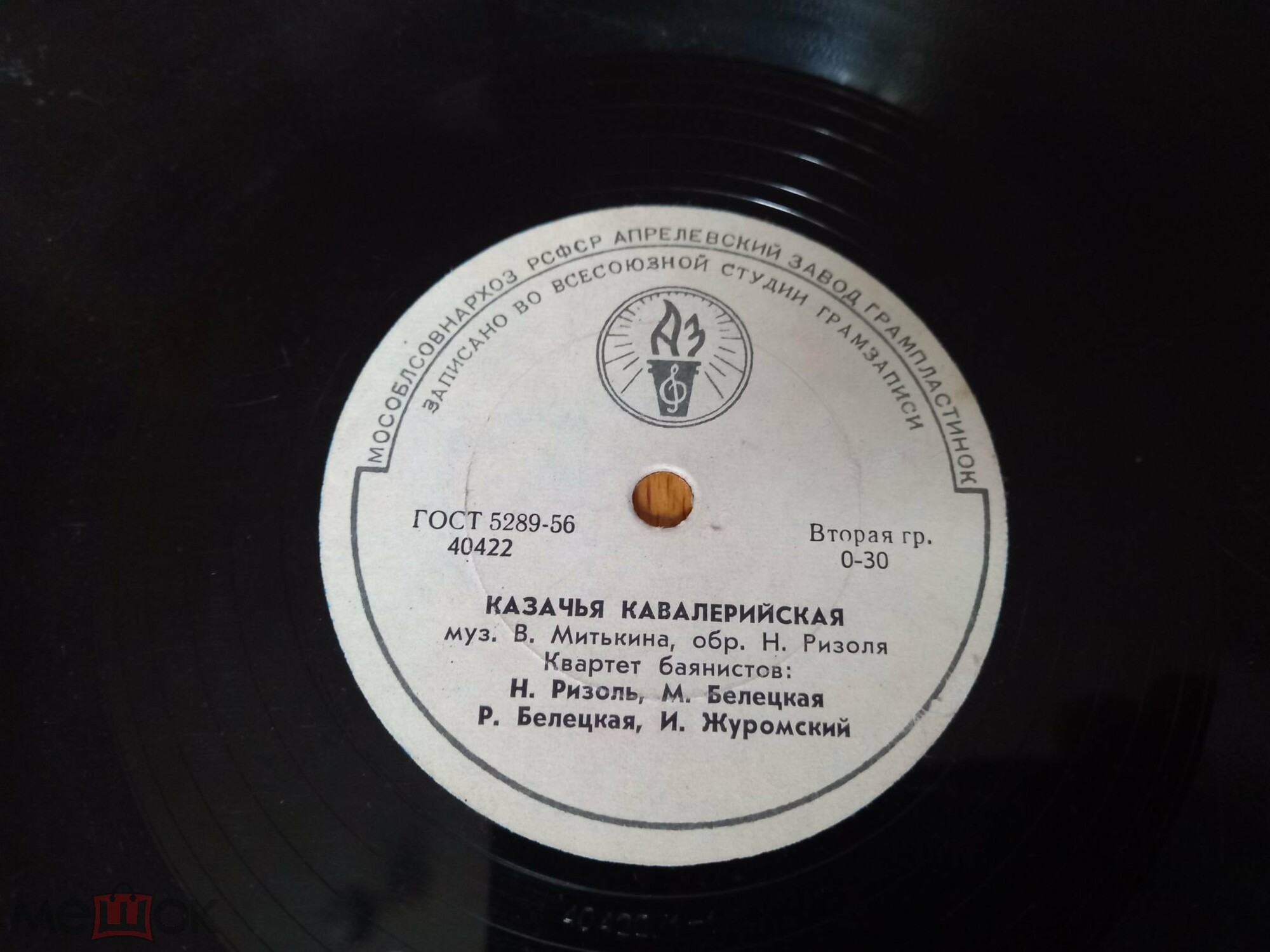 Квартет баянистов: Н. Ризоль, М. Белецкая, Р. Белецкая, И. Журомский